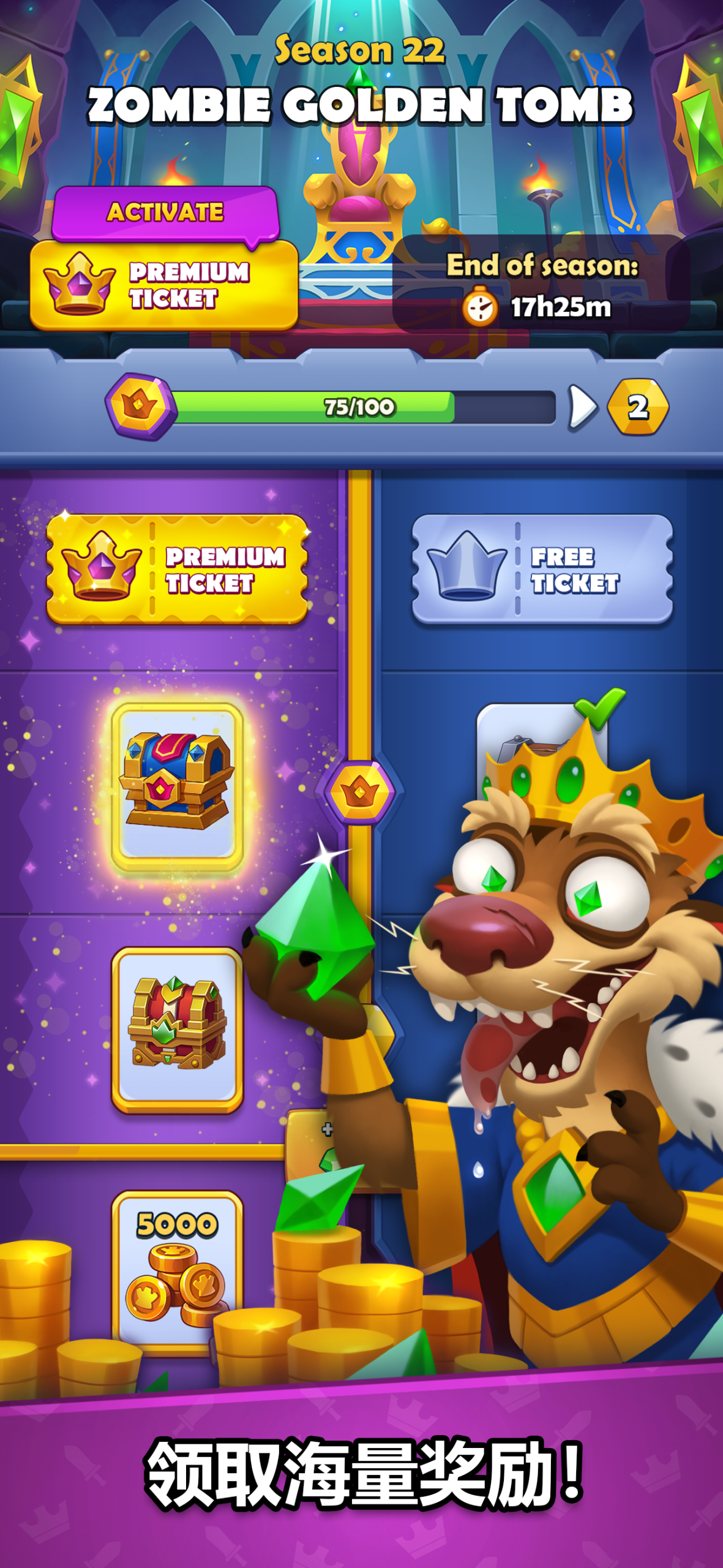 图片[1]-铜铲铲之战v1.28.1免广告中文版下载|策略合成塔防手游最新版-锐品游戏库