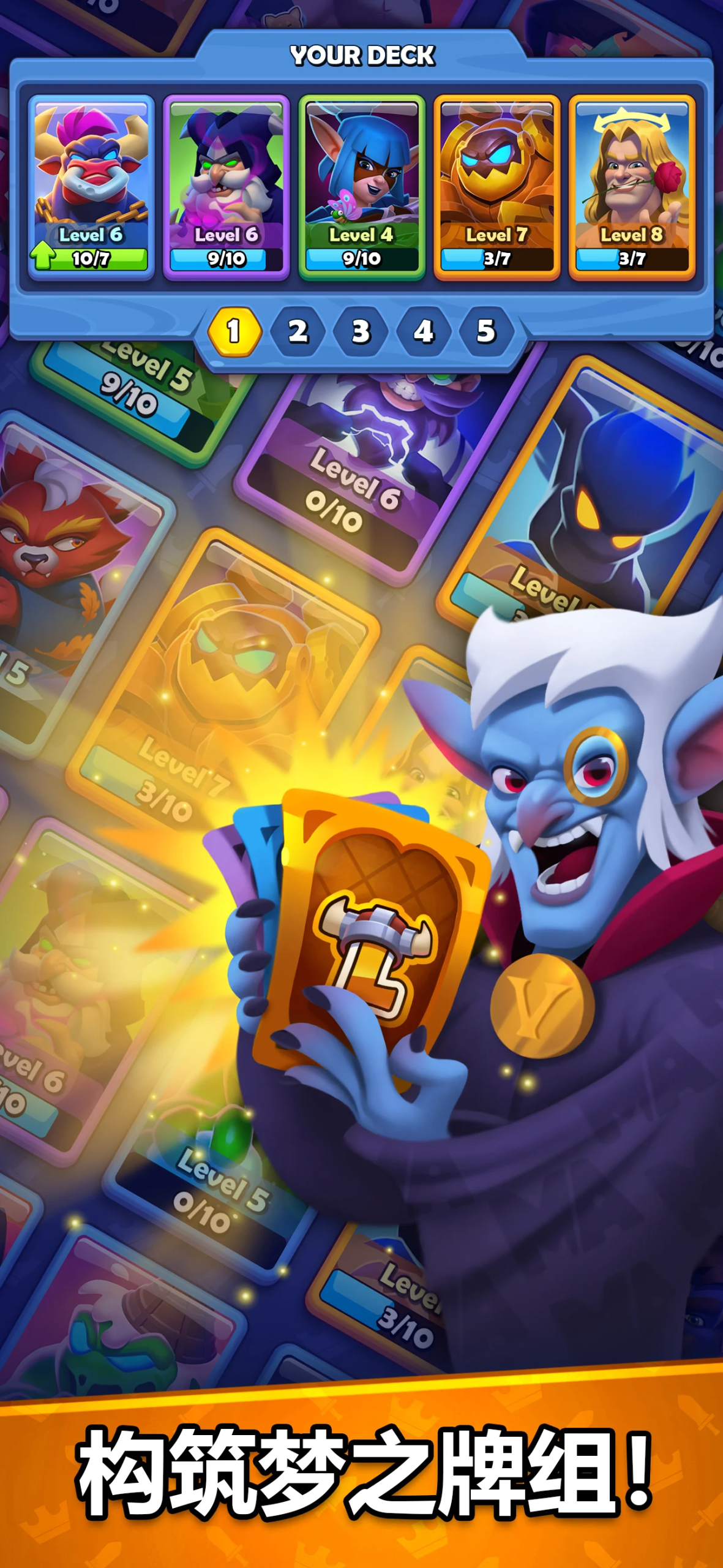 铜铲铲之战1.27.1中文版免广告PvP策略卡牌手游下载-锐品游戏库