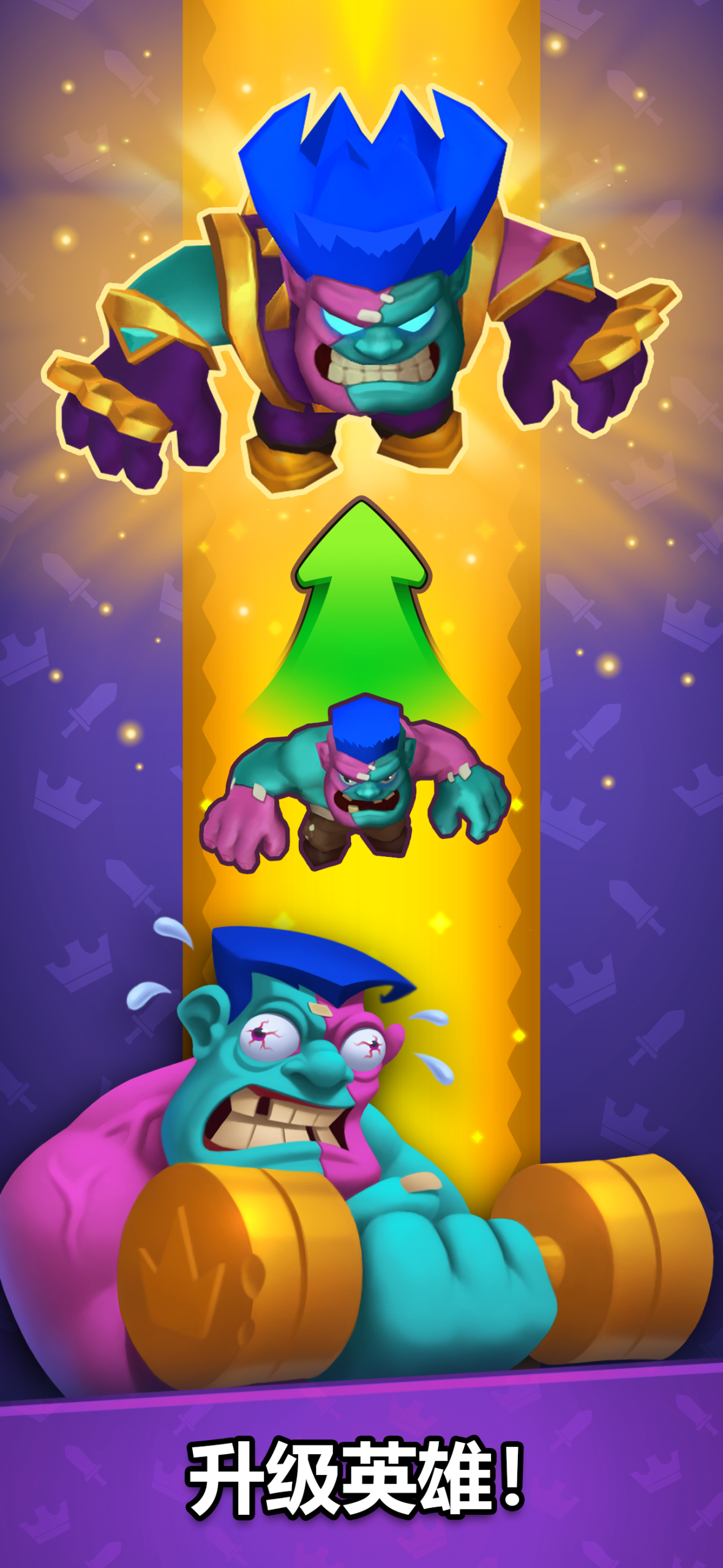 铜铲铲之战1.29.0中文版免广告PvP策略塔防手游免费下载-锐品游戏库