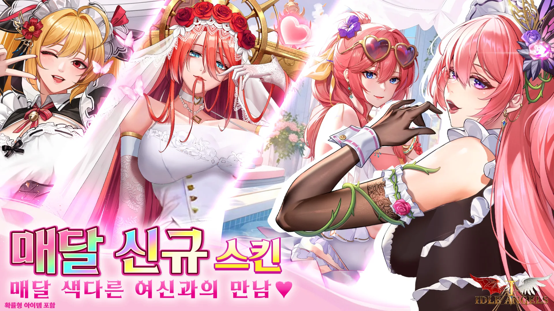 图片[4]-放置女神v8.13.4最新中文版免广告福利高画质放置RPG手游下载-锐品游戏库