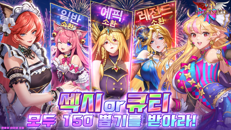 放置女神v8.13.4最新中文版免广告福利高画质放置RPG手游下载-锐品游戏库