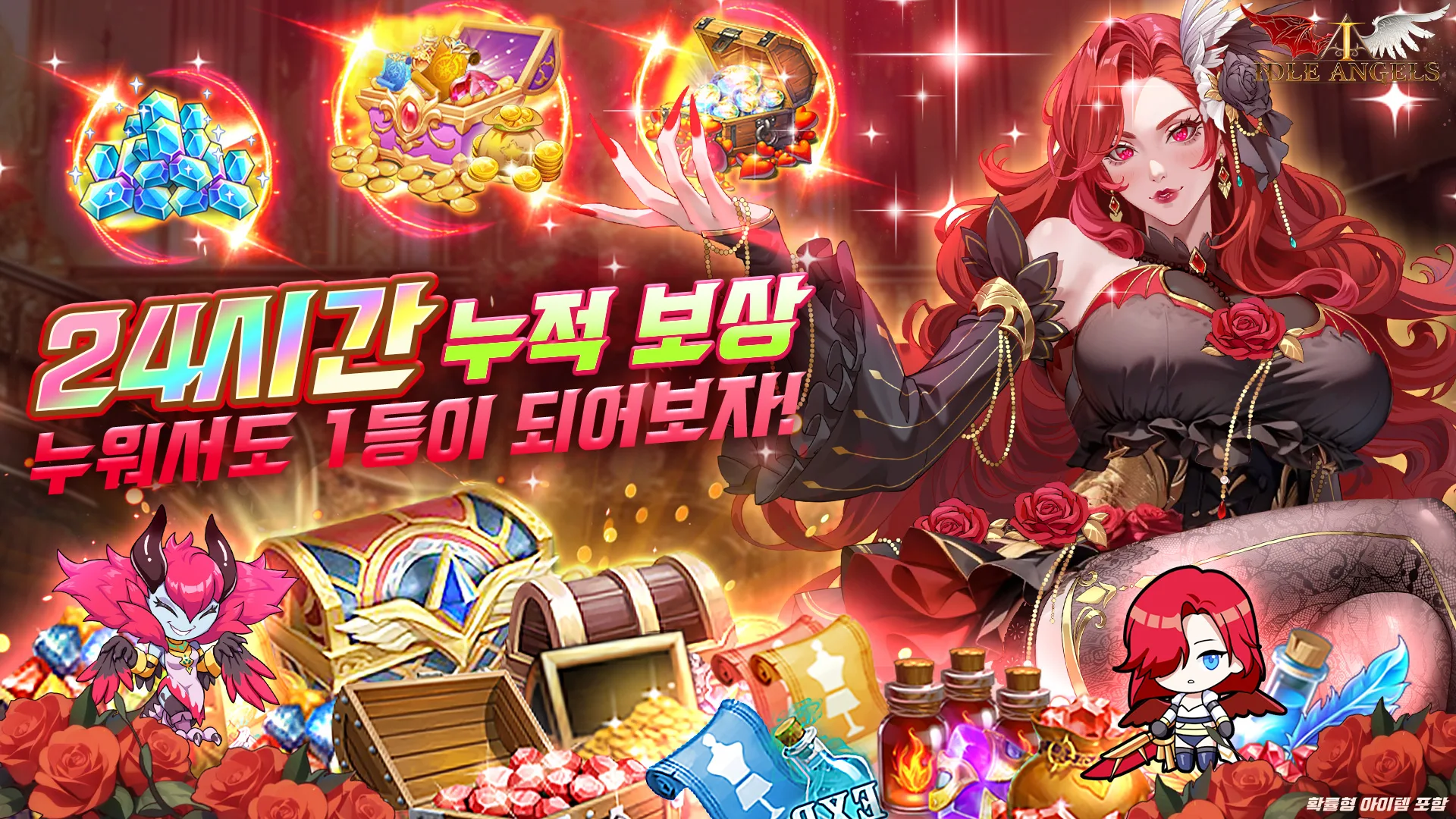 图片[6]-放置女神v8.13.4最新中文版免广告福利高画质放置RPG手游下载-锐品游戏库