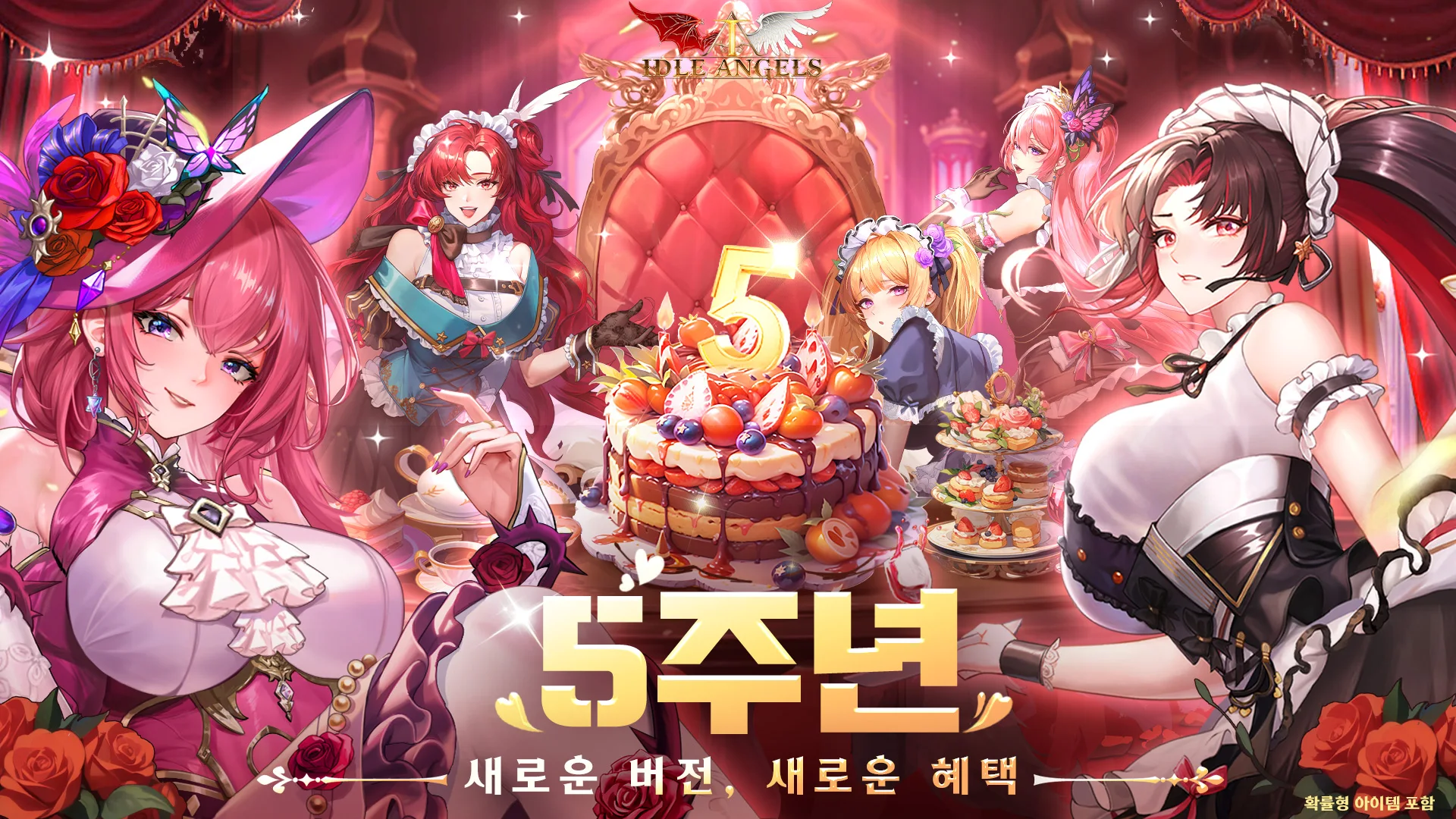 图片[2]-放置女神v8.13.4最新中文版免广告福利高画质放置RPG手游下载-锐品游戏库