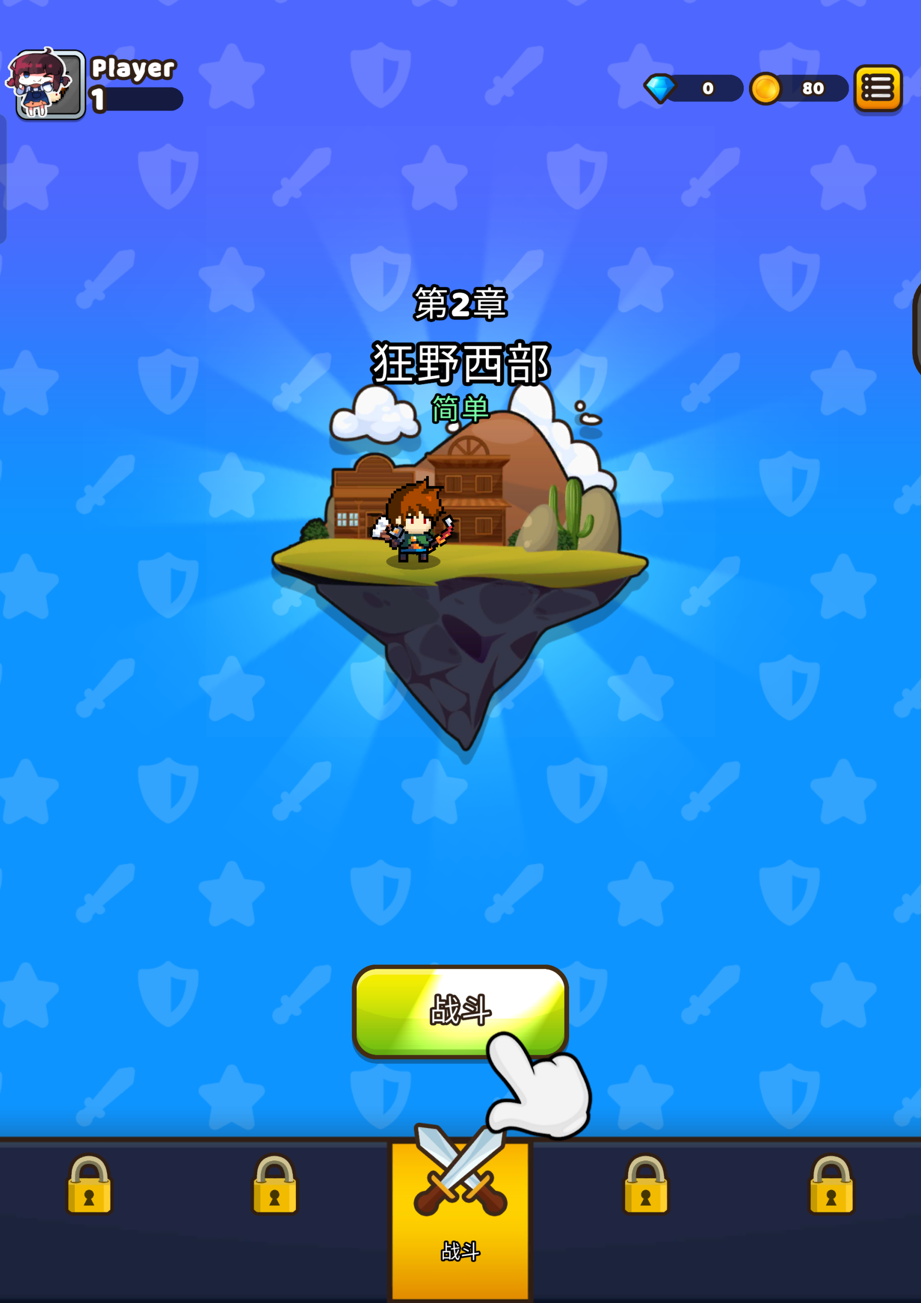 图片[4]-纸杯英雄3.0.7中文版安卓最新版免费下载|放置冒险RPG高画质-锐品游戏库