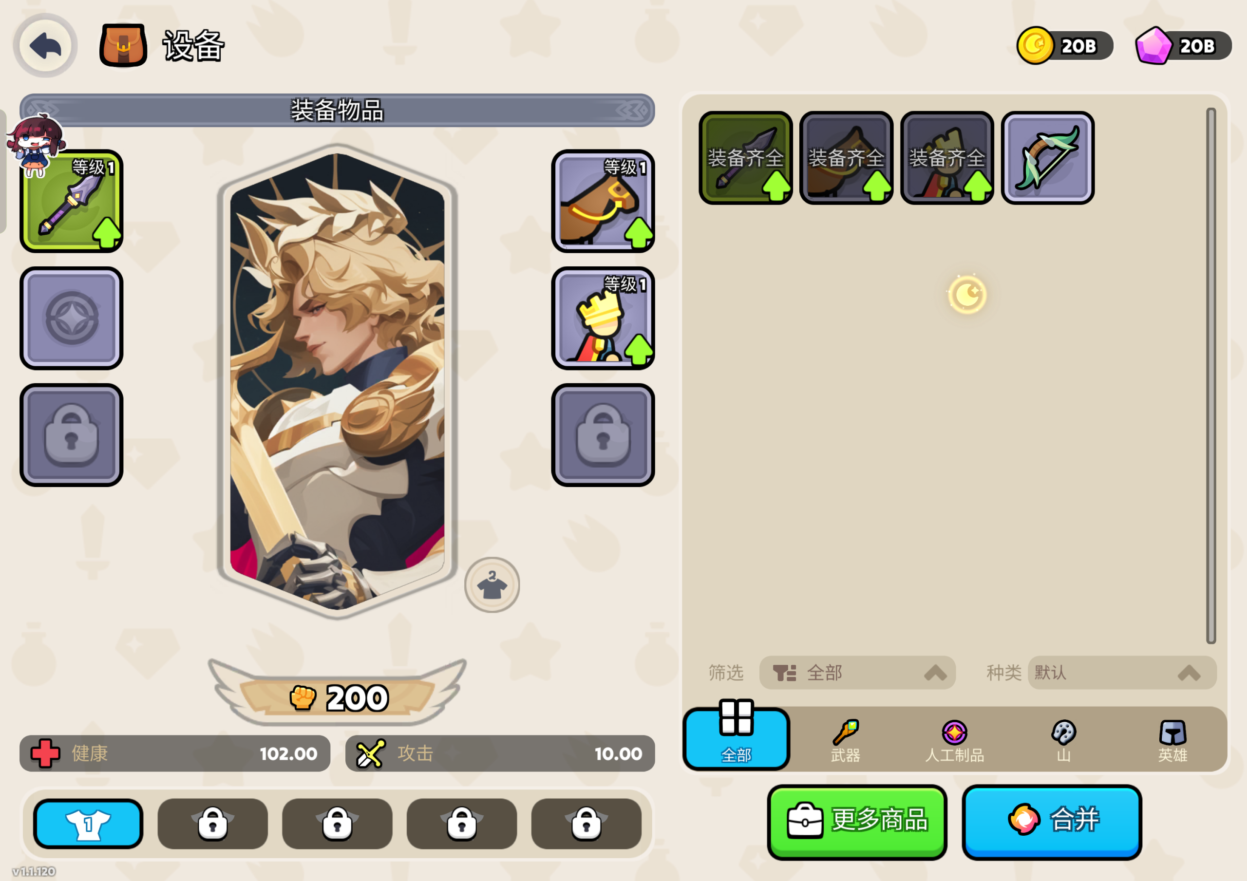 图片[2]-王国边境1.1.247最新中文版下载 中世纪塔防策略手游高画质-锐品游戏库