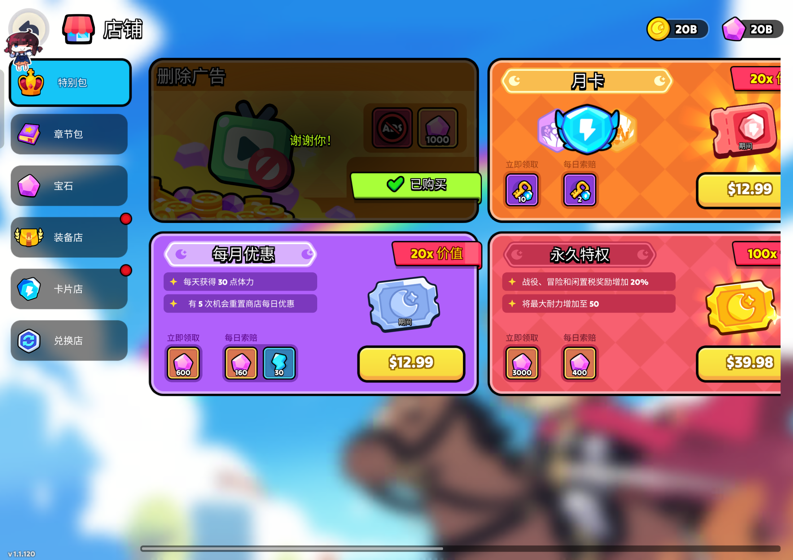 图片[3]-王国边境1.1.247最新中文版下载 中世纪塔防策略手游高画质-锐品游戏库