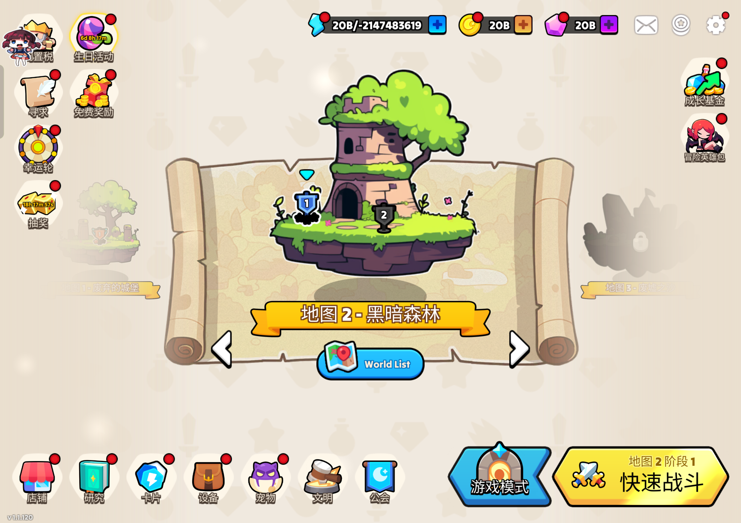 图片[5]-王国边境1.1.247最新中文版下载 中世纪塔防策略手游高画质-锐品游戏库