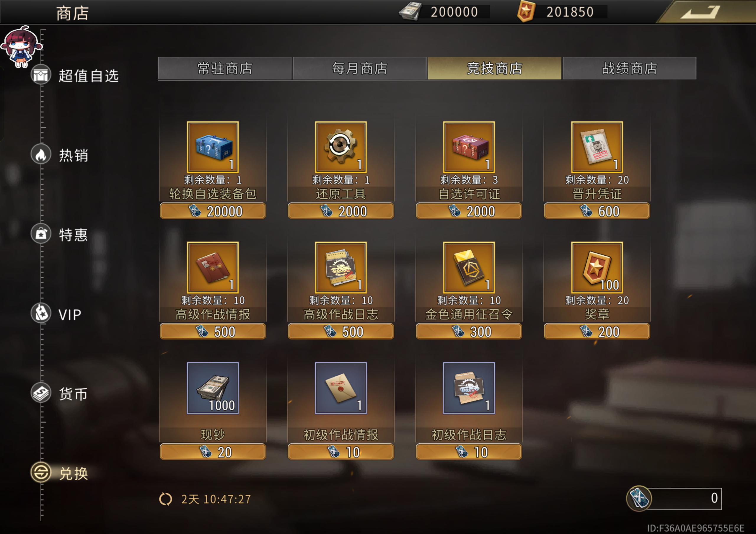 Grand War WW2 v439最新中文版二战策略战棋手游免费下载-锐品游戏库