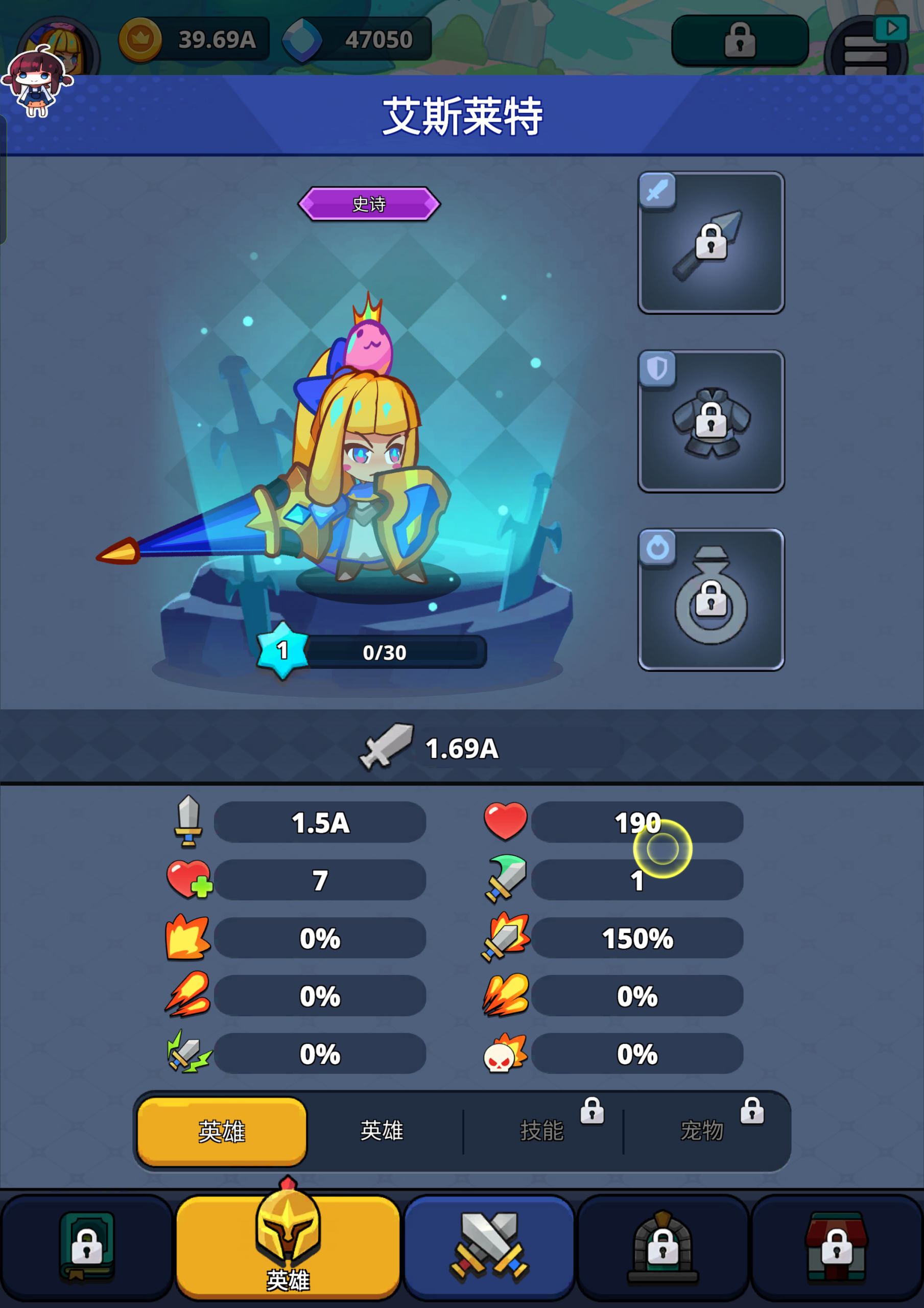 图片[5]-怪物杀手3.0.46中文版放置RPG动作手游免费下载最新版-锐品游戏库