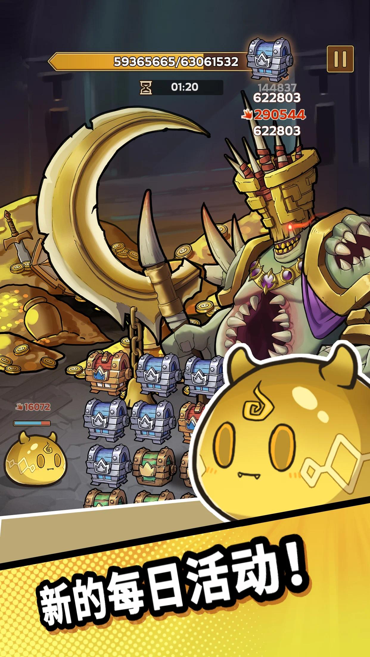 图片[3]-史莱姆城堡2.8.3中文版放置塔防手游高画质免费下载-锐品游戏库