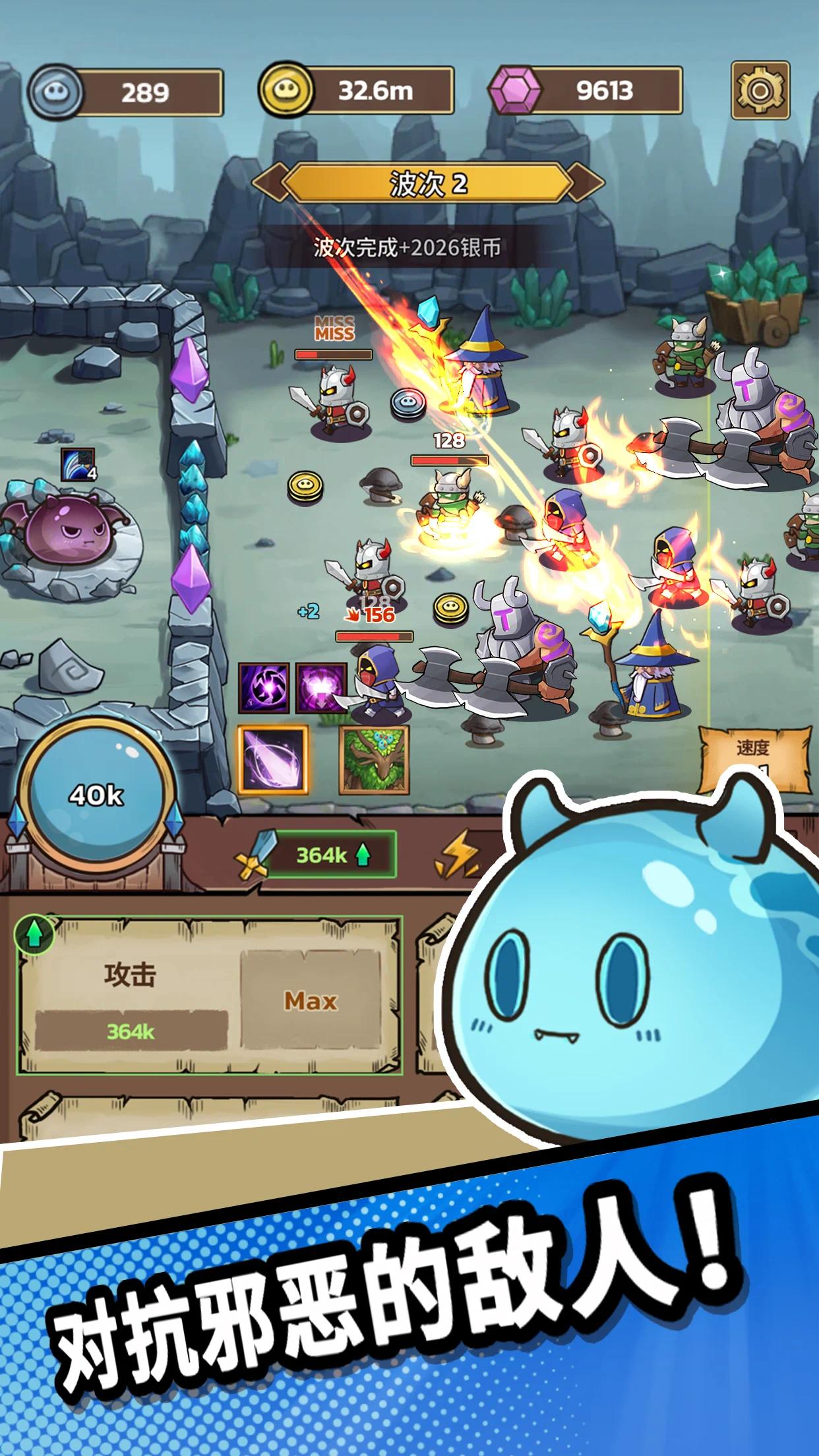 图片[4]-史莱姆城堡2.8.2中文版放置塔防手游高画质免费下载-锐品游戏库