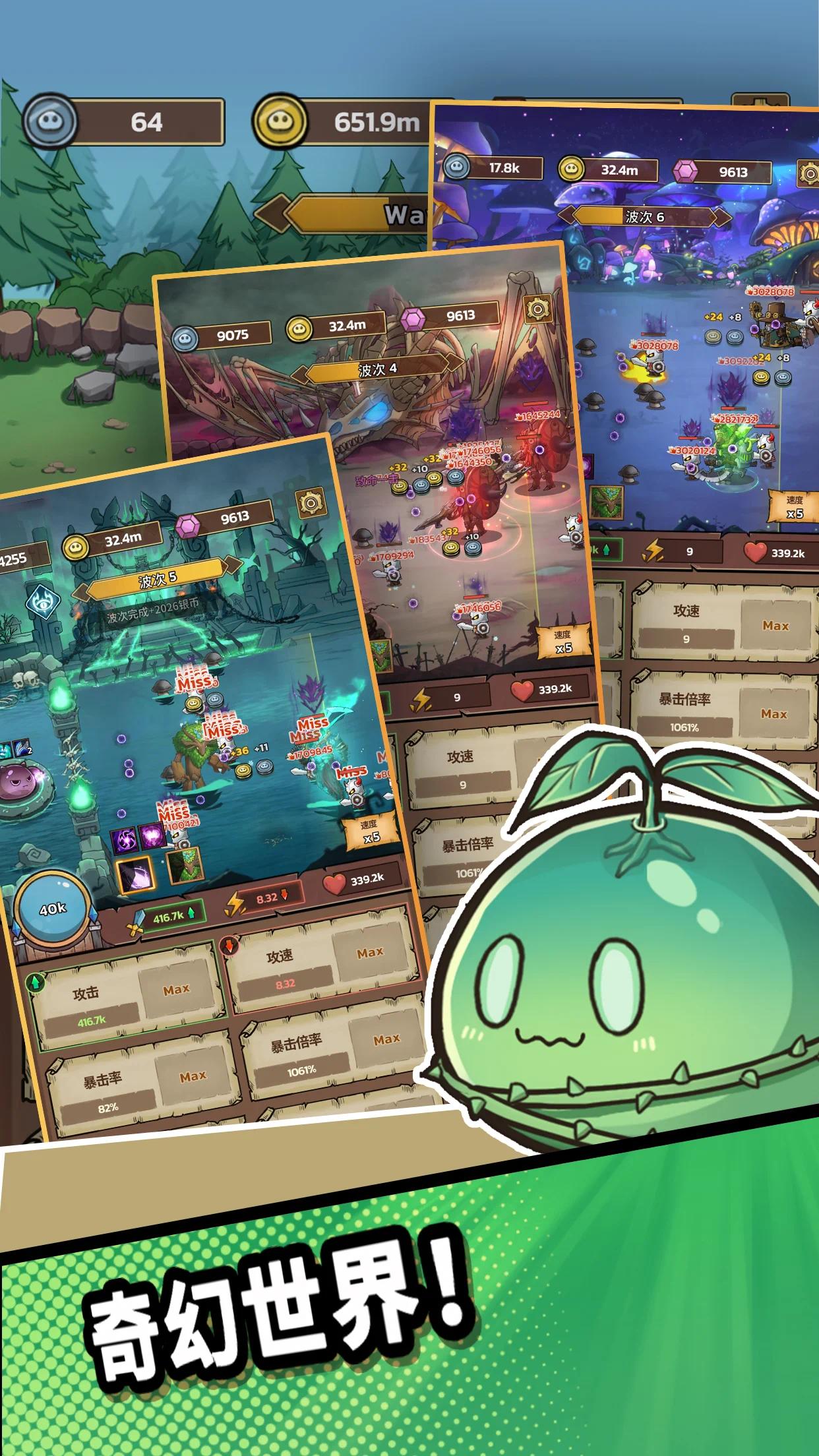 图片[6]-史莱姆城堡2.8.3中文版放置塔防手游高画质免费下载-锐品游戏库