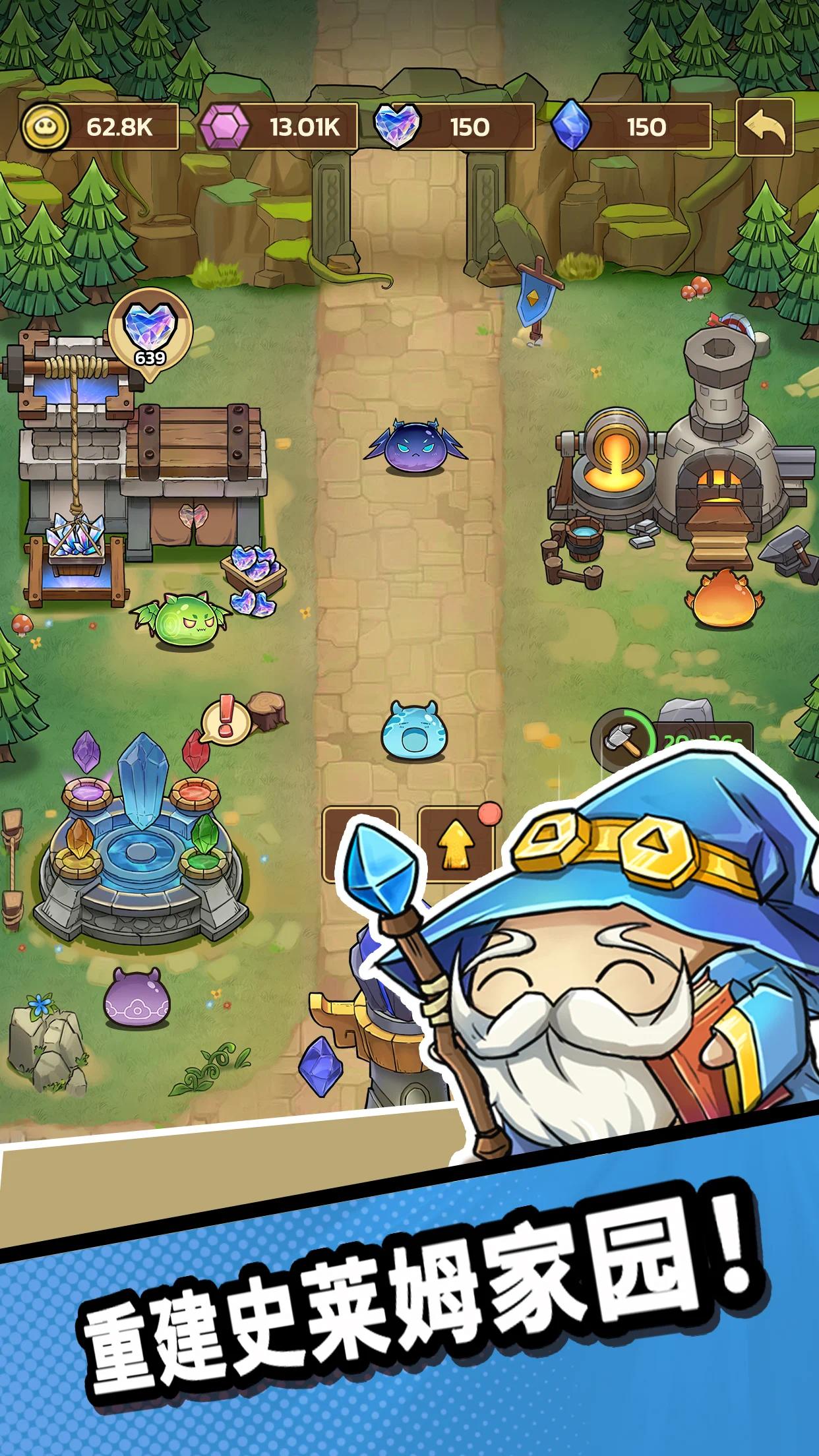图片[3]-史莱姆城堡2.8.2中文版放置塔防手游高画质免费下载-锐品游戏库