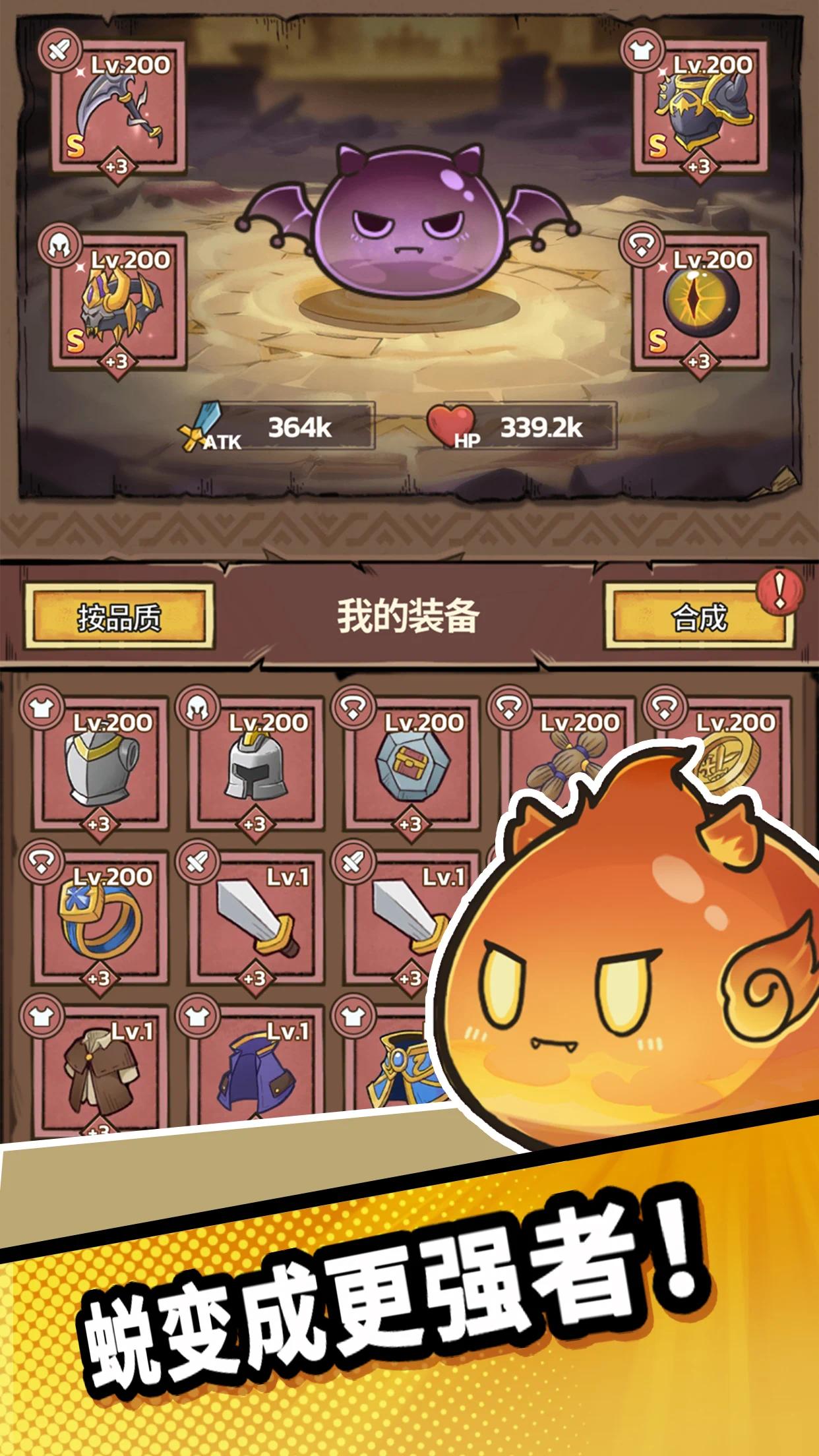 图片[1]-史莱姆城堡2.8.3中文版放置塔防手游高画质免费下载-锐品游戏库