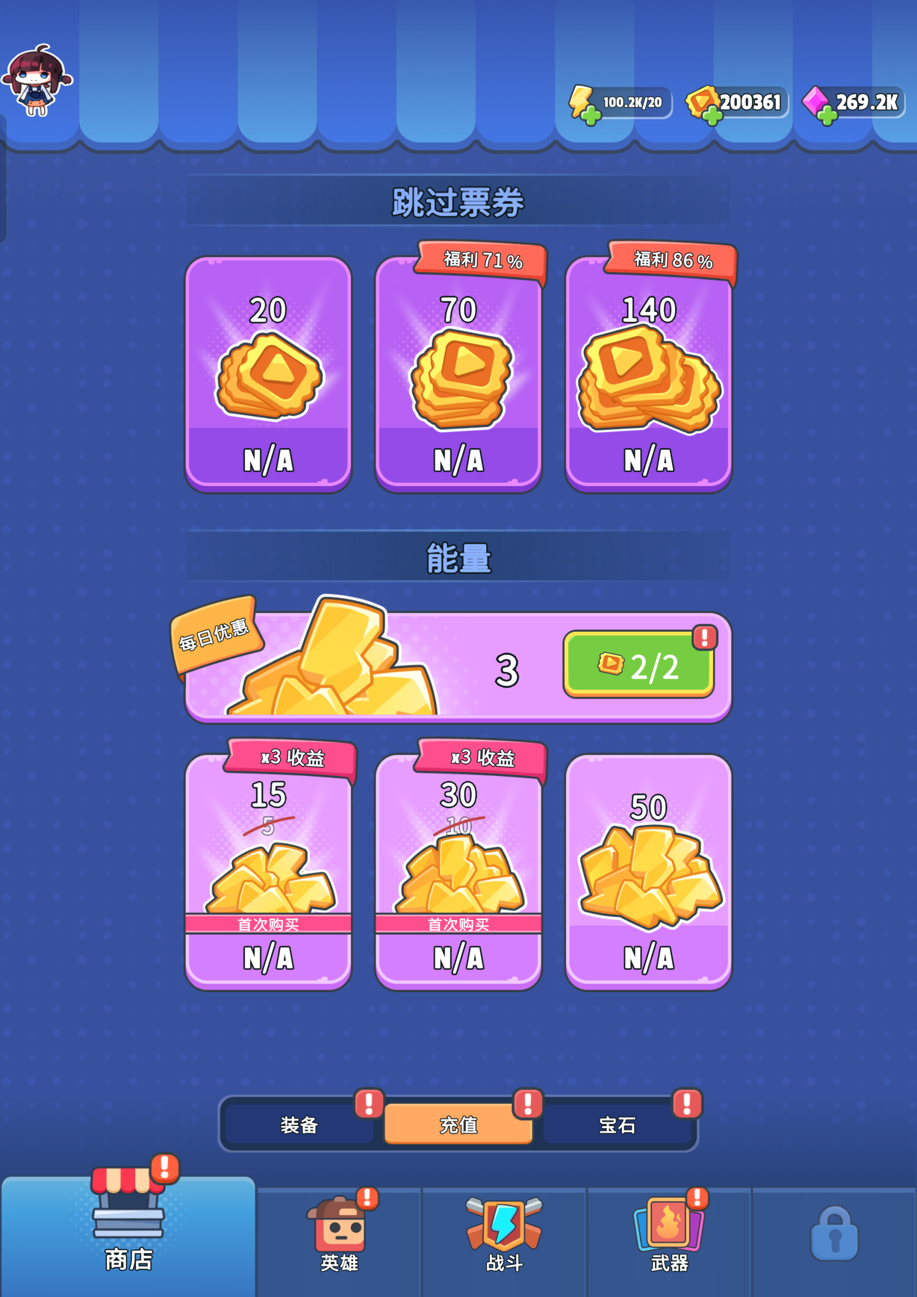 TDS塔防策略手游1.10.0中文版免费下载|僵尸末日城堡建造高画质-锐品游戏库