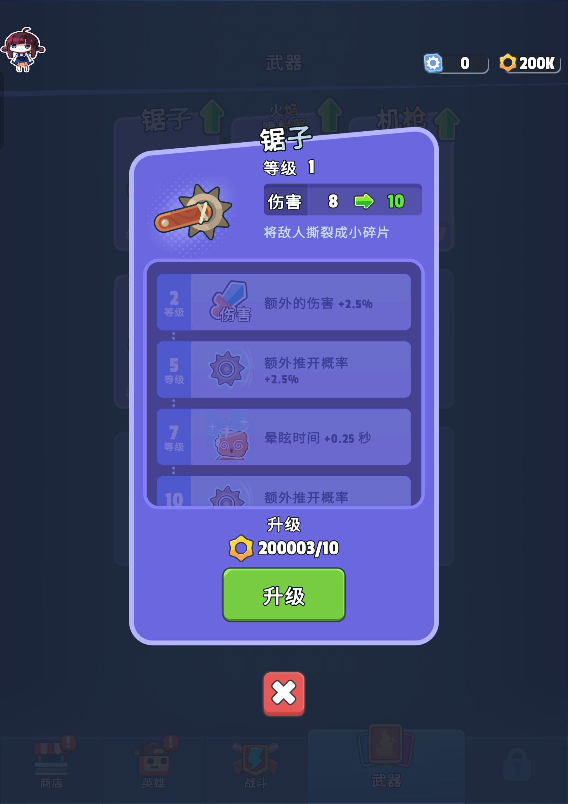 图片[4]-TDS塔防策略手游1.10.0中文版免费下载|僵尸末日城堡建造高画质-锐品游戏库