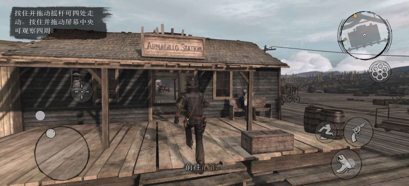 荒野大镖客救赎手机版最新高画质中文免费下载-锐品游戏库