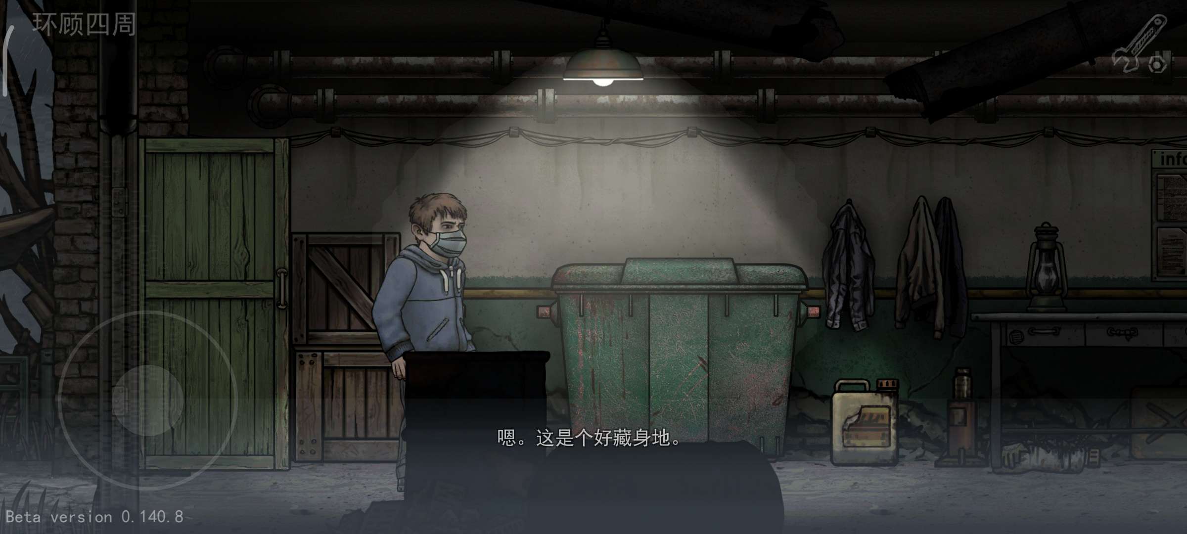 图片[2]-核后之日最新版末日生存手游高画质剧情下载-锐品游戏库