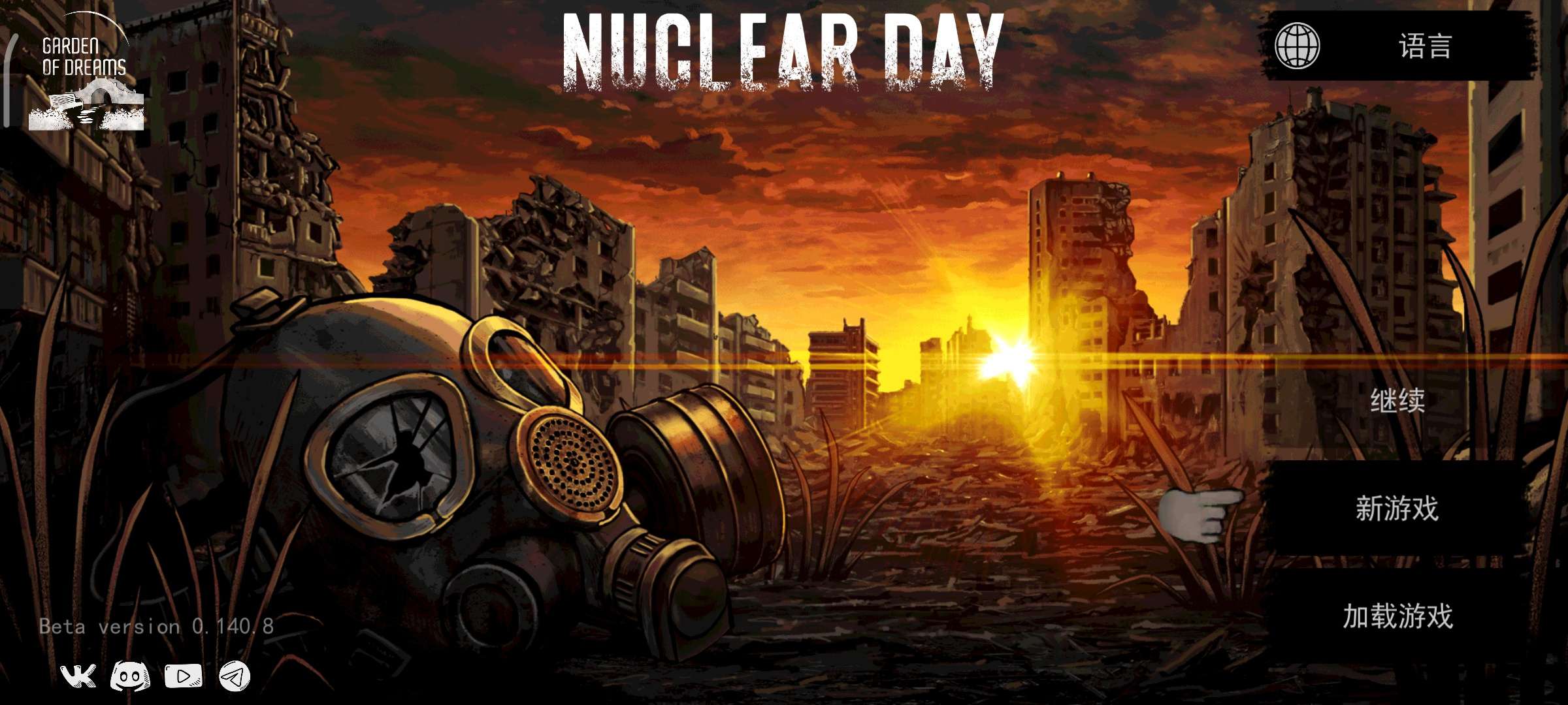 图片[1]-核后之日最新版末日生存手游高画质剧情下载-锐品游戏库