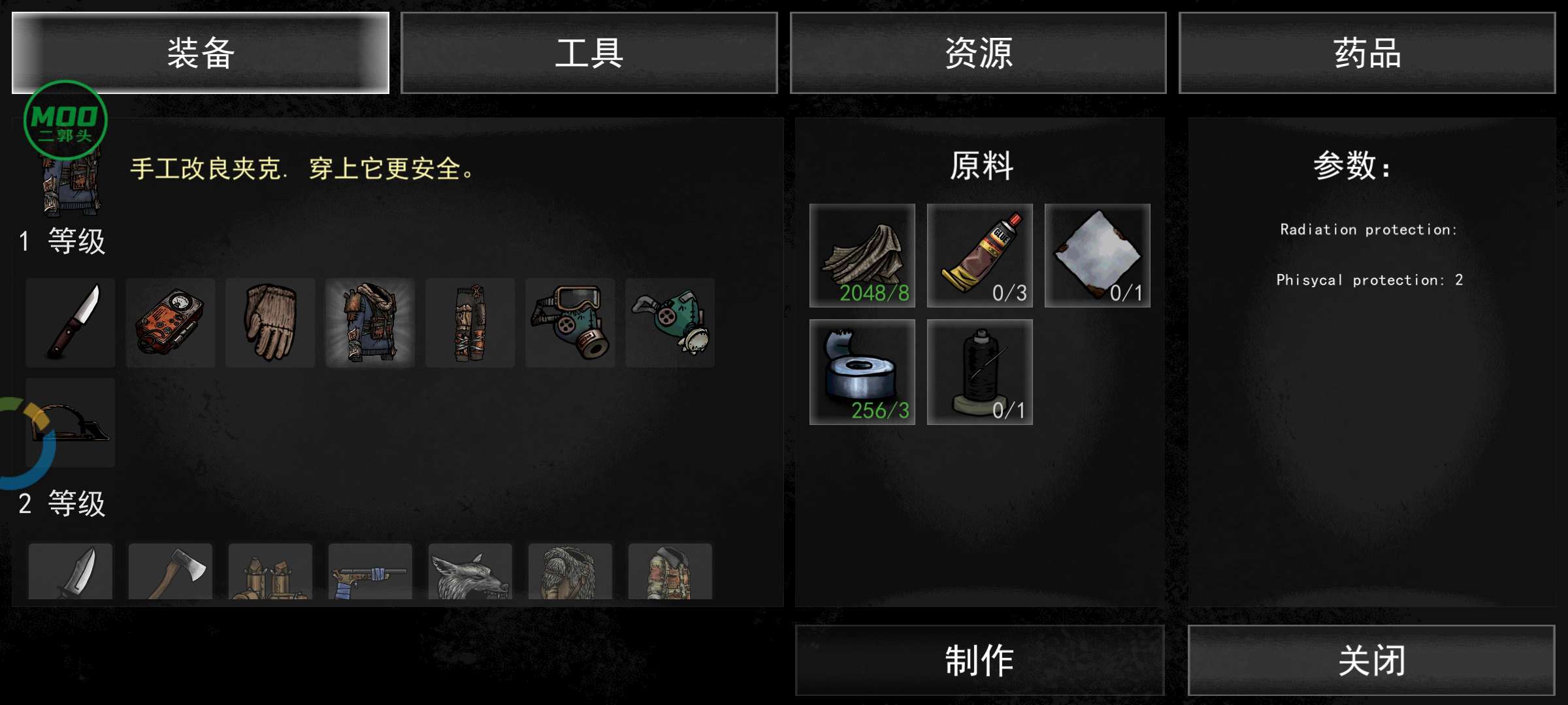 图片[6]-核后之日最新版末日生存手游高画质剧情下载-锐品游戏库