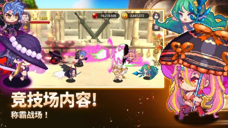 阿卡纳之刃v2.0.03中文版放置RPG高画质免费下载-锐品游戏库