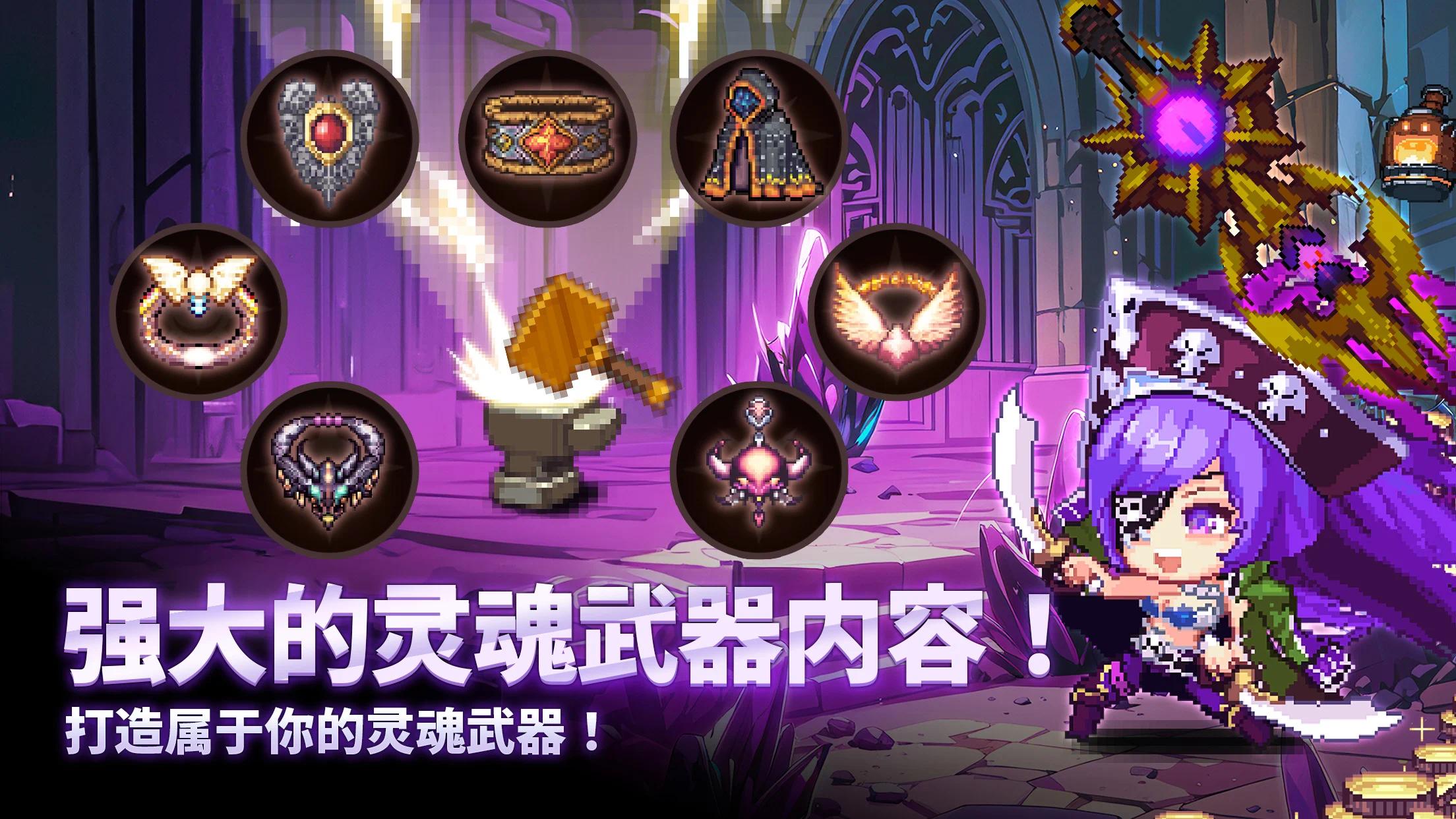 图片[2]-阿卡纳之刃v2.0.03中文版放置RPG高画质免费下载-锐品游戏库