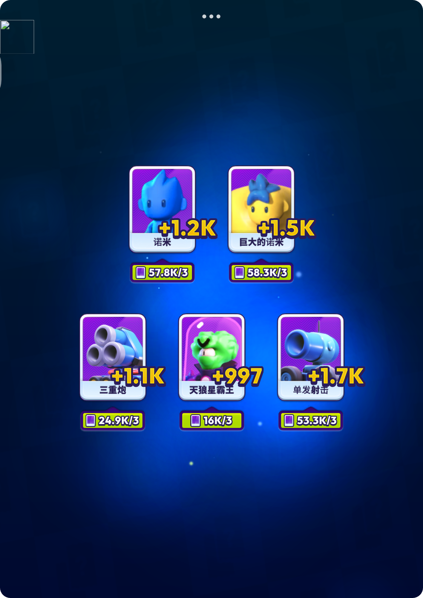 图片[3]-人群控制3.12.2最新中文版塔防策略手游免费下载-锐品游戏库