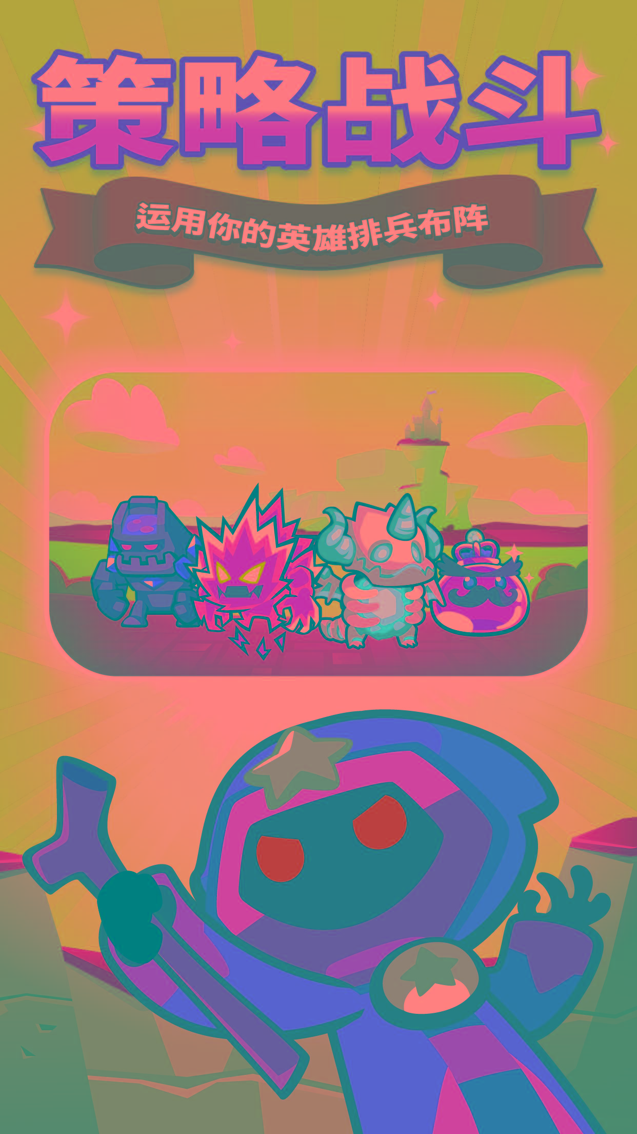 图片[5]-塔防传说1.105.4中文版最新放置塔防手游免费下载高画质策略-锐品游戏库