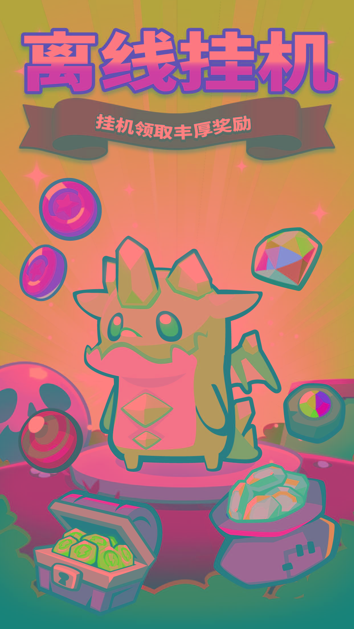 图片[3]-塔防传说1.105.6中文版免费下载 策略放置塔防手游最新版-锐品游戏库