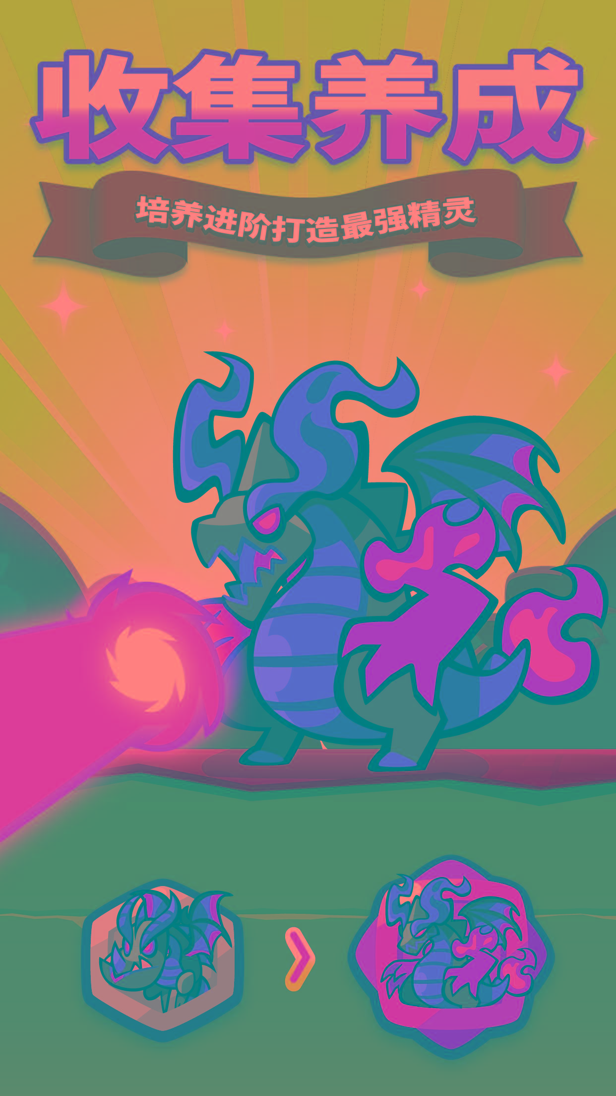 图片[2]-塔防传说1.105.6中文版免费下载 策略放置塔防手游最新版-锐品游戏库