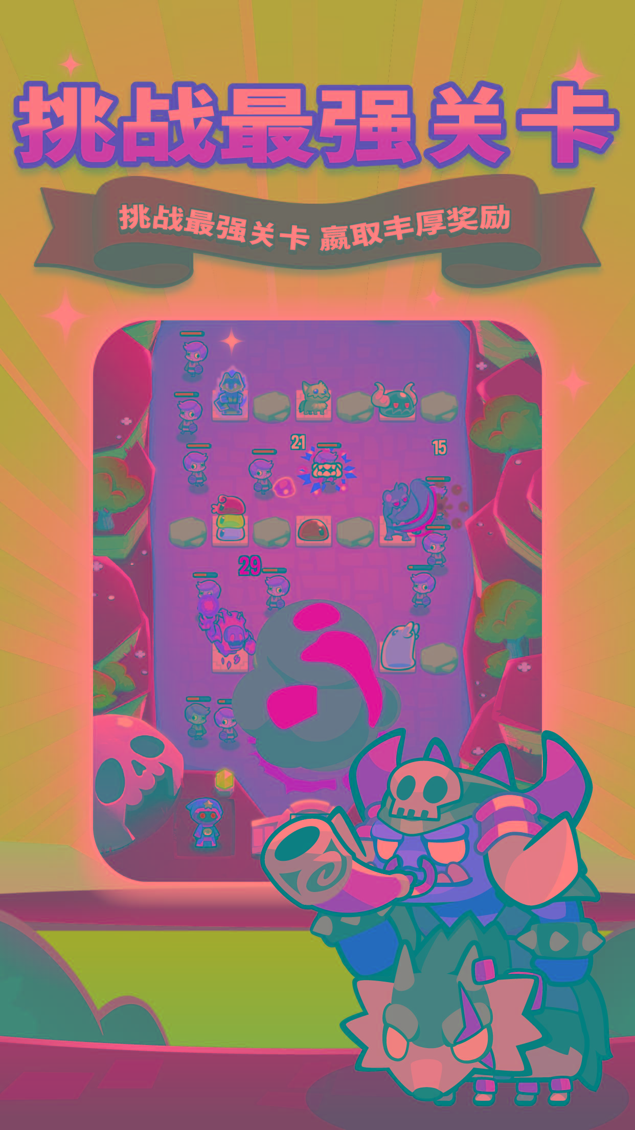 图片[6]-塔防传说1.105.4中文版最新放置塔防手游免费下载高画质策略-锐品游戏库