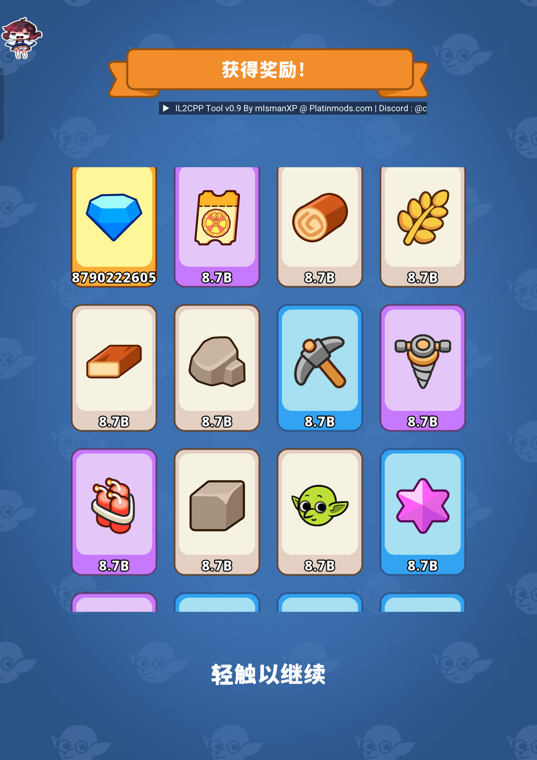 闲置地精谷v2.9.0中文版免费下载|高自由度放置经营手游-锐品游戏库