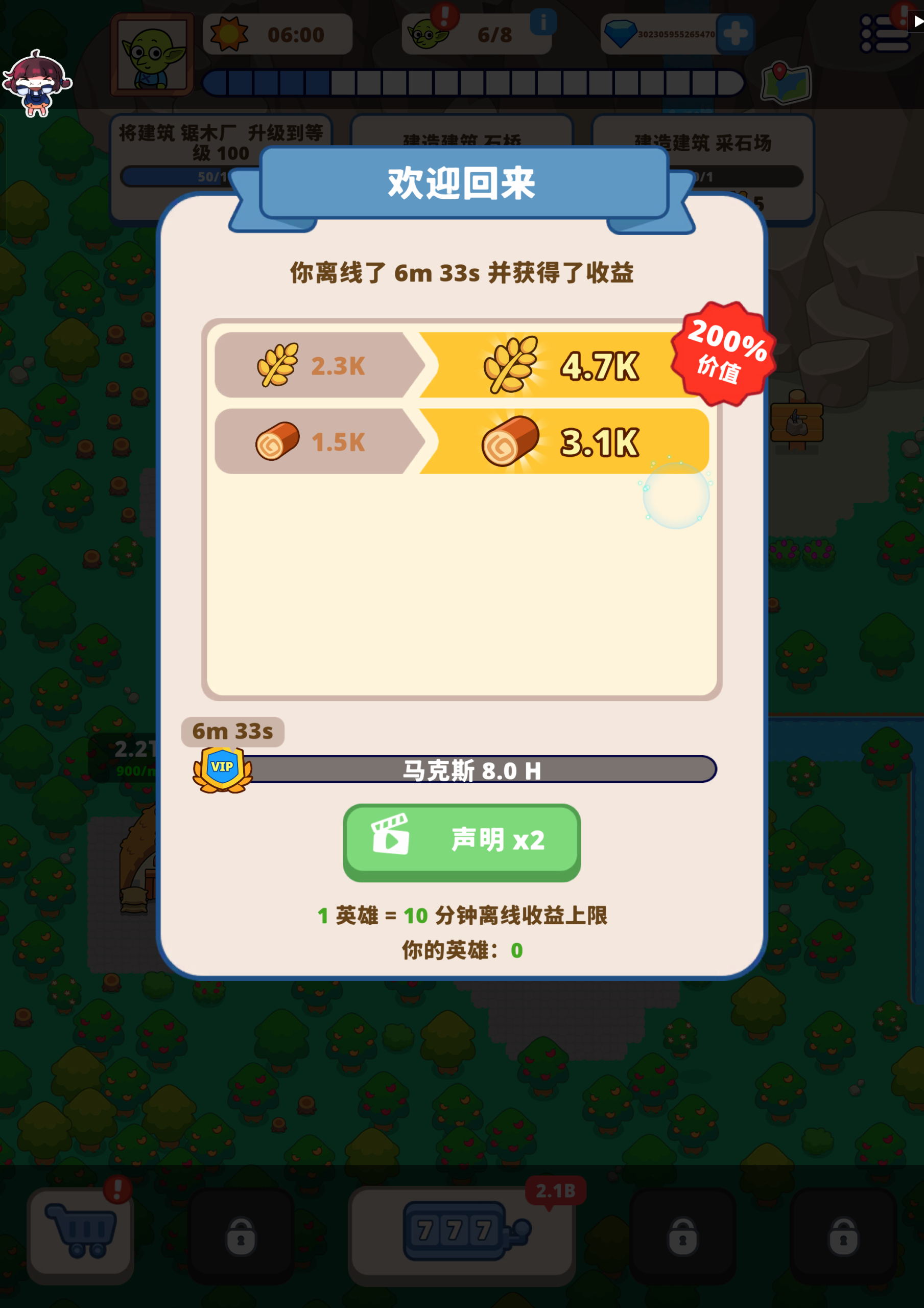 图片[5]-闲置地精谷3.1.0中文版放置经营手游免费下载-锐品游戏库