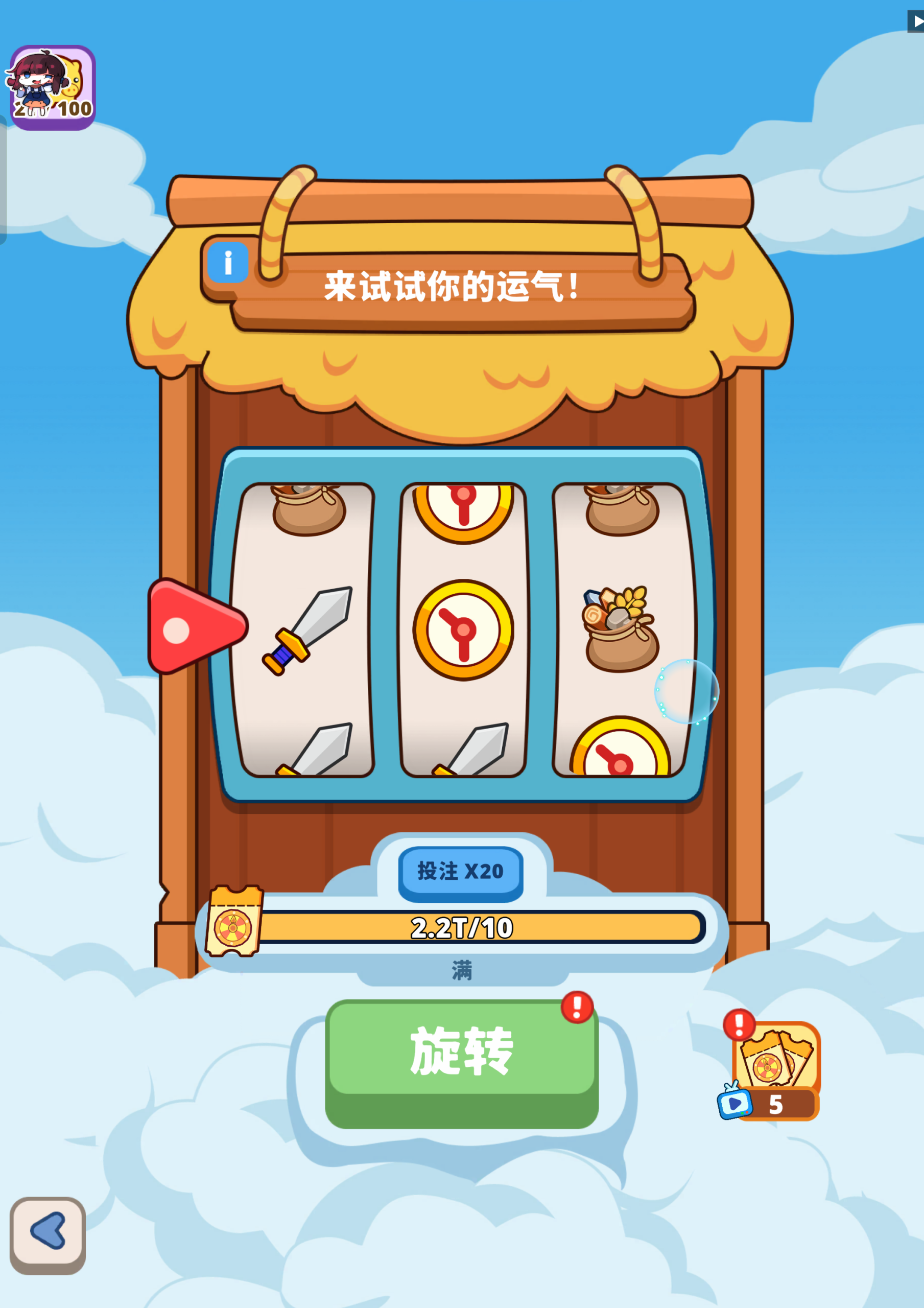 图片[6]-闲置地精谷3.0.0中文版放置经营手游高画质资源下载-锐品游戏库