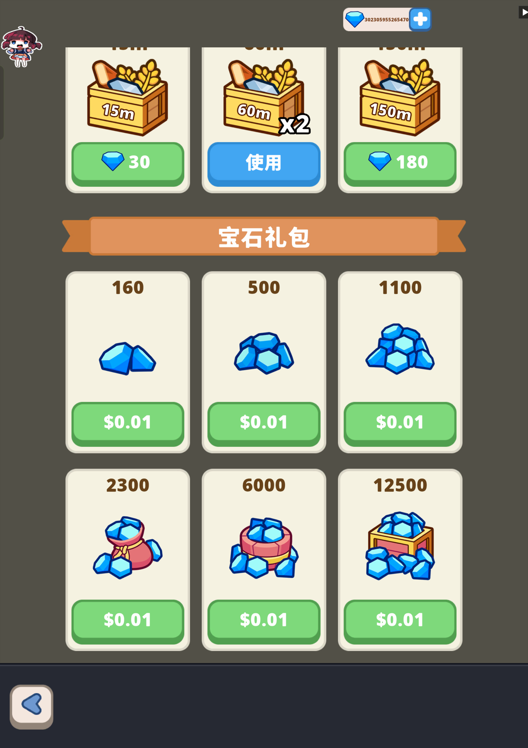 图片[2]-闲置地精谷3.0.0中文版放置经营手游高画质资源下载-锐品游戏库