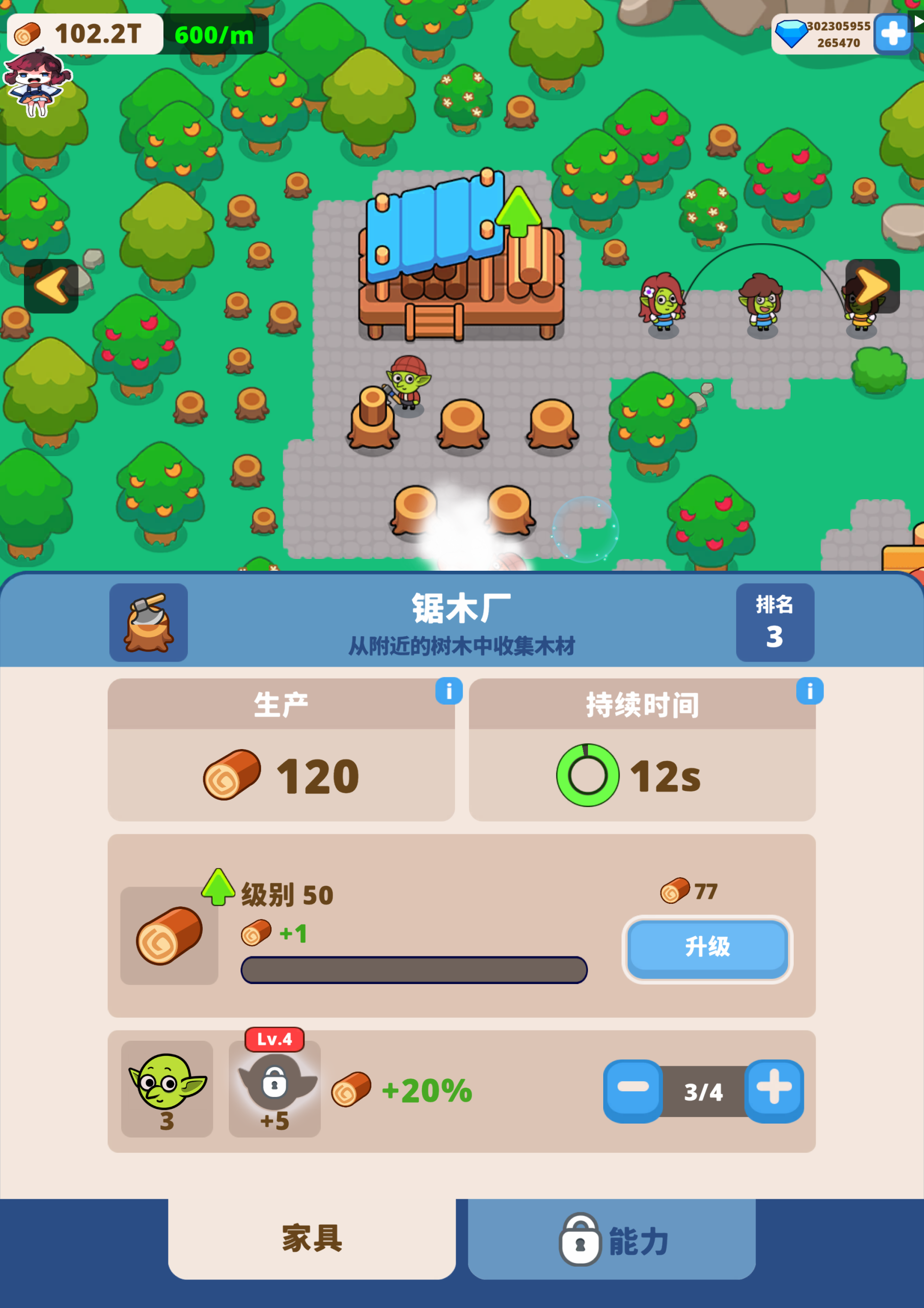 图片[1]-闲置地精谷3.1.0中文版放置经营手游免费下载-锐品游戏库