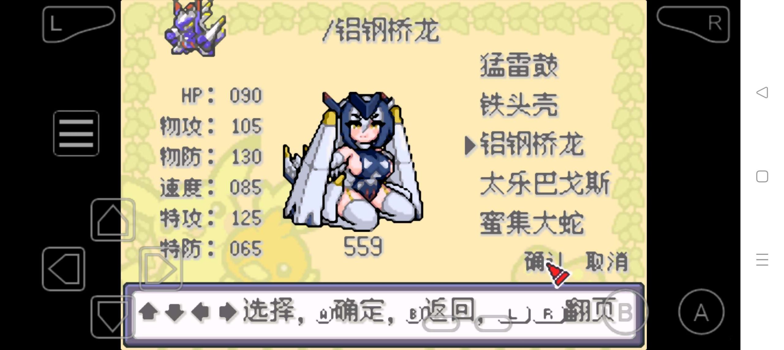 图片[5]-宝可梦激进红萌娘版豪华中文最新版全随机9代精灵高画质下载-锐品游戏库