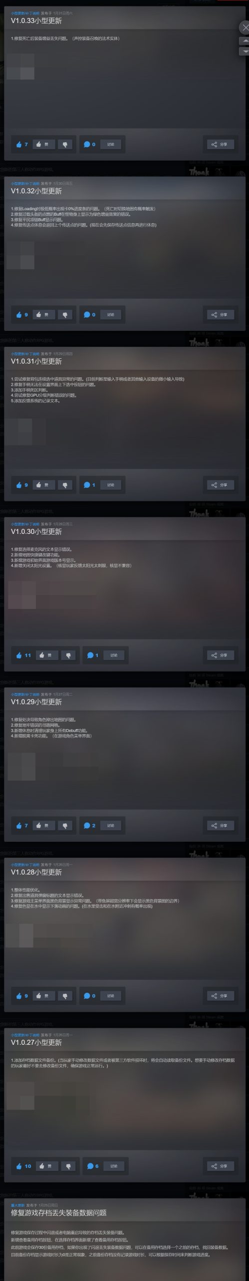 图片[3]-奇怪的RPG 2 v1.0.33中文版高画质声控动作冒险游戏免费下载-锐品游戏库