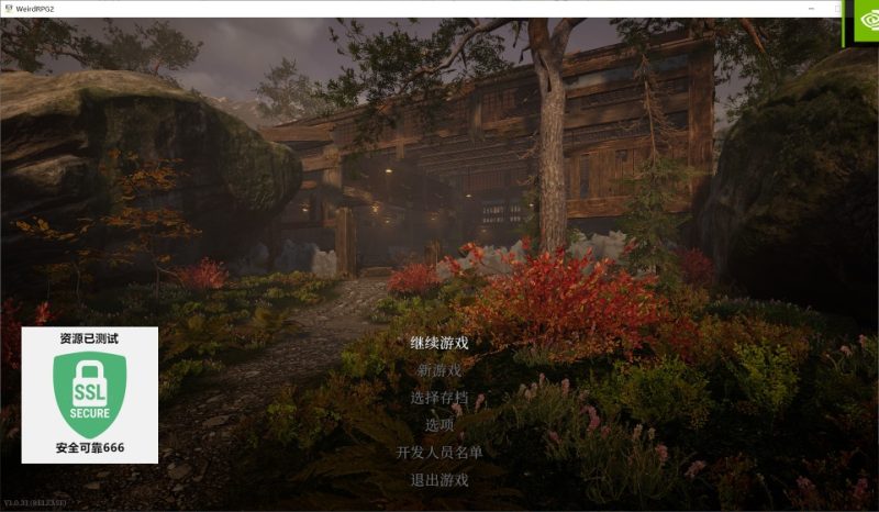 奇怪的RPG 2 v1.0.33中文版高画质声控动作冒险游戏免费下载-锐品游戏库