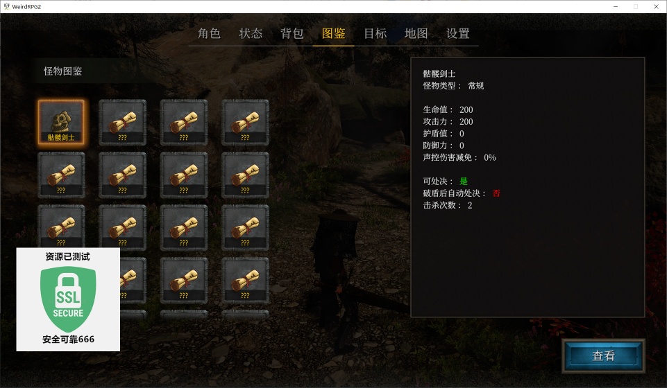 图片[1]-奇怪的RPG 2 v1.0.33中文版高画质声控动作冒险游戏免费下载-锐品游戏库