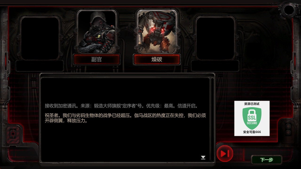 图片[4]-深狱v26.01.30中文版高画质硬核战棋游戏PC免费下载-锐品游戏库