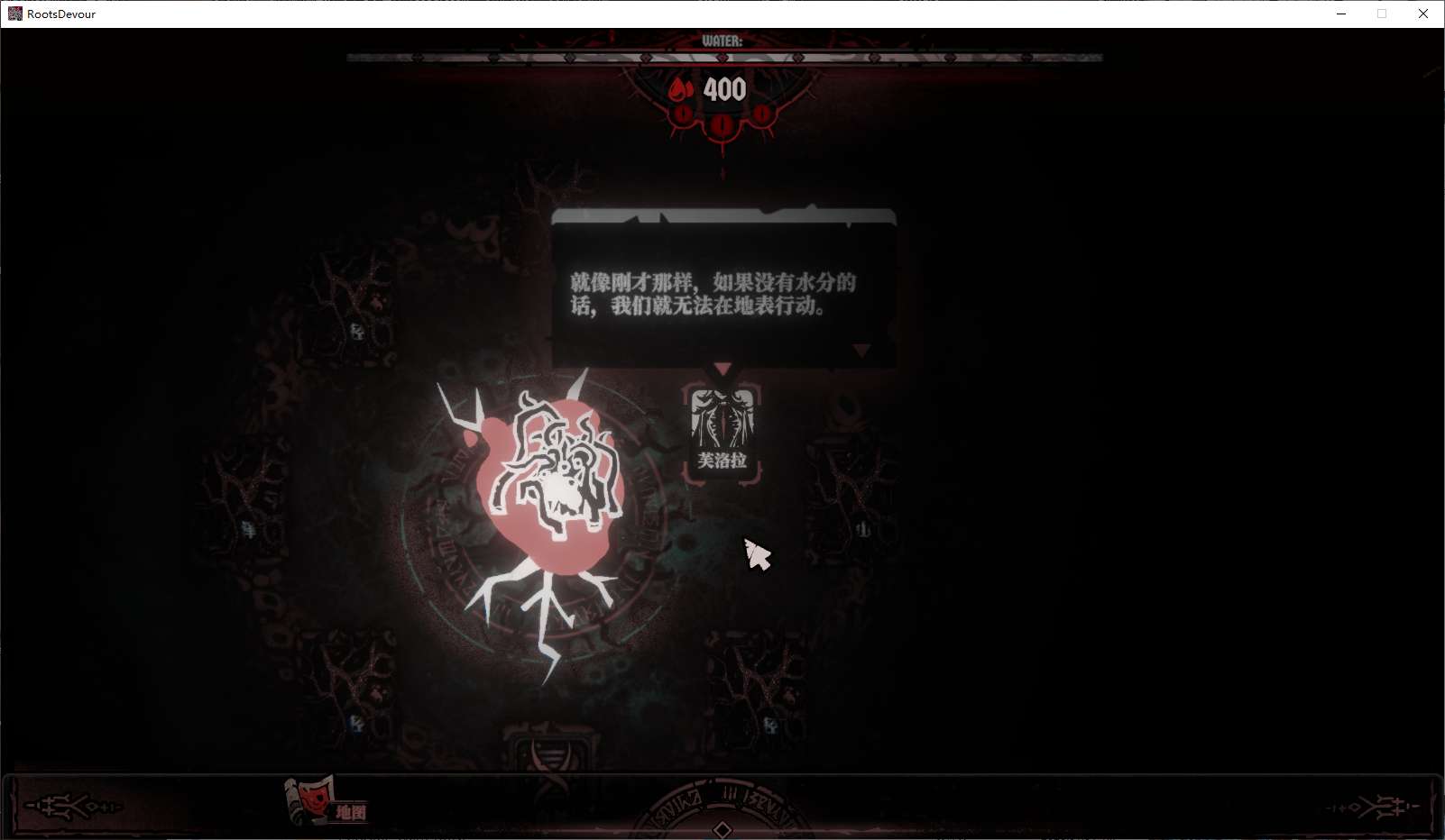 图片[3]-腐根之里v1.0.2.2最新中文版高画质策略卡牌冒险游戏下载-锐品游戏库