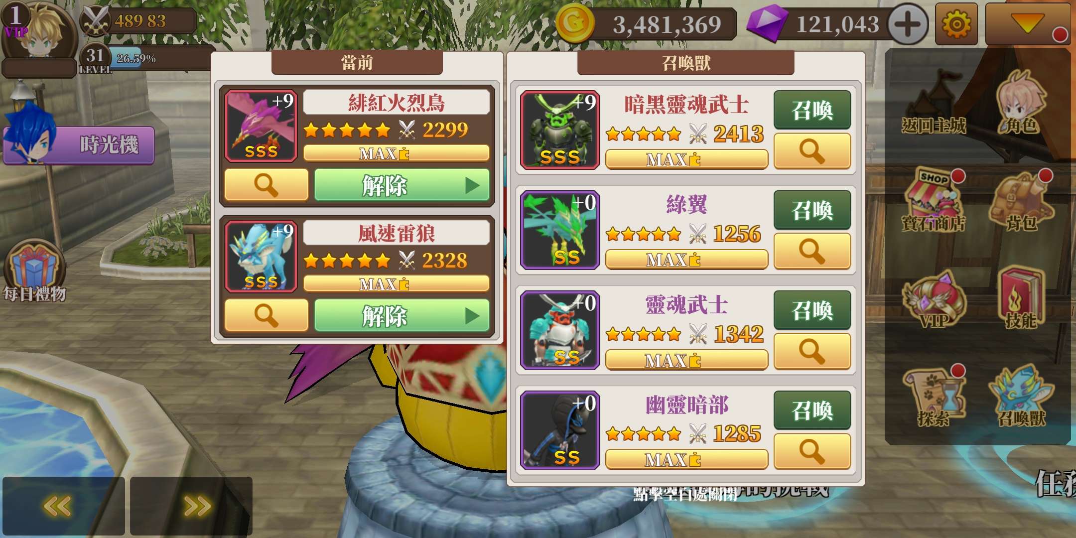 图片[3]-无尽的任务黑帝斯之剑v1.33中文版放置RPG高画质离线收益免费下载-锐品游戏库