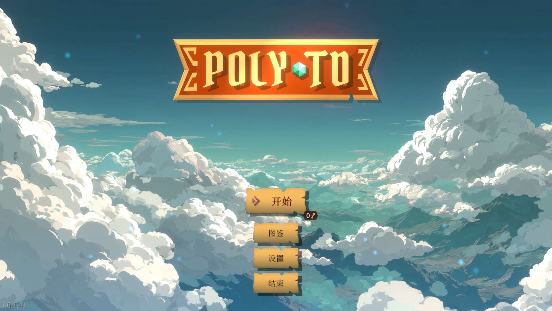 图片[4]-波利塔防v1.0.1.41中文版下载|Roguelike策略塔防游戏高画质PC端游-锐品游戏库