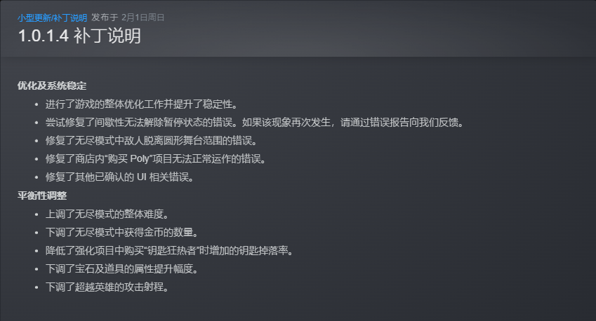 图片[3]-波利塔防v1.0.1.41中文版下载|Roguelike策略塔防游戏高画质PC端游-锐品游戏库