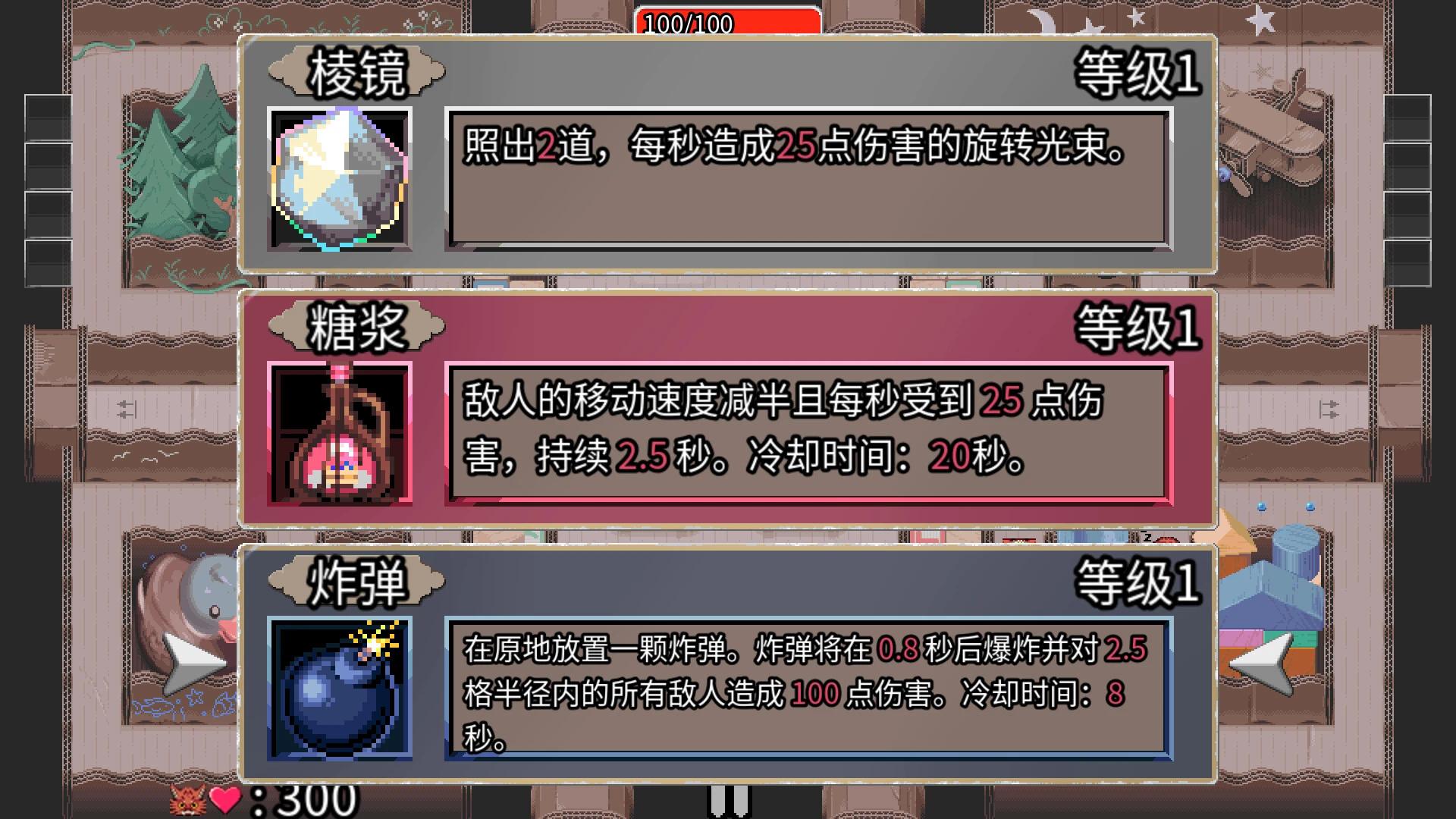 图片[1]-迷宫鼠v0.1.5中文版Roguelite弹幕射击游戏下载|高帧率免安装版-锐品游戏库