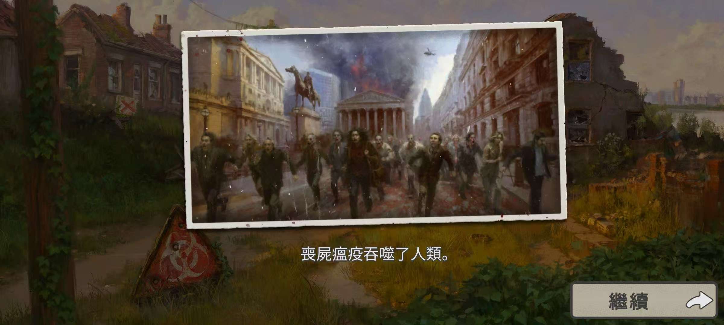 图片[3]-劫后公司 v1.0.8 最新中文版 末日模拟经营手游 免费下载-锐品游戏库