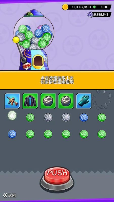 无限僵尸v1.0.6中文版高画质割草生存手游免费下载-锐品游戏库