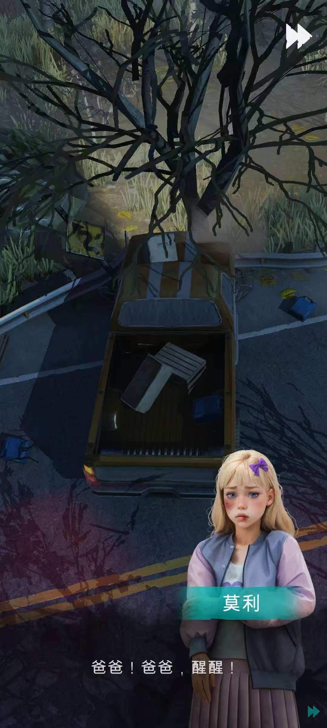 图片[2]-薄雾1.5.6中文版克苏鲁风放置RPG高画质免费下载-锐品游戏库