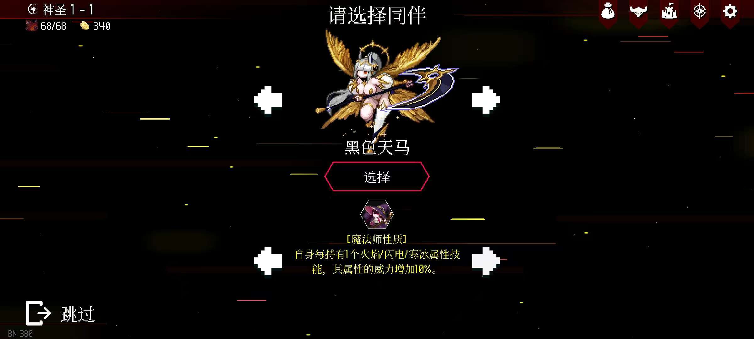 图片[1]-地牢小队v1.08.8中文版免费下载|高画质动作地牢冒险手游-锐品游戏库